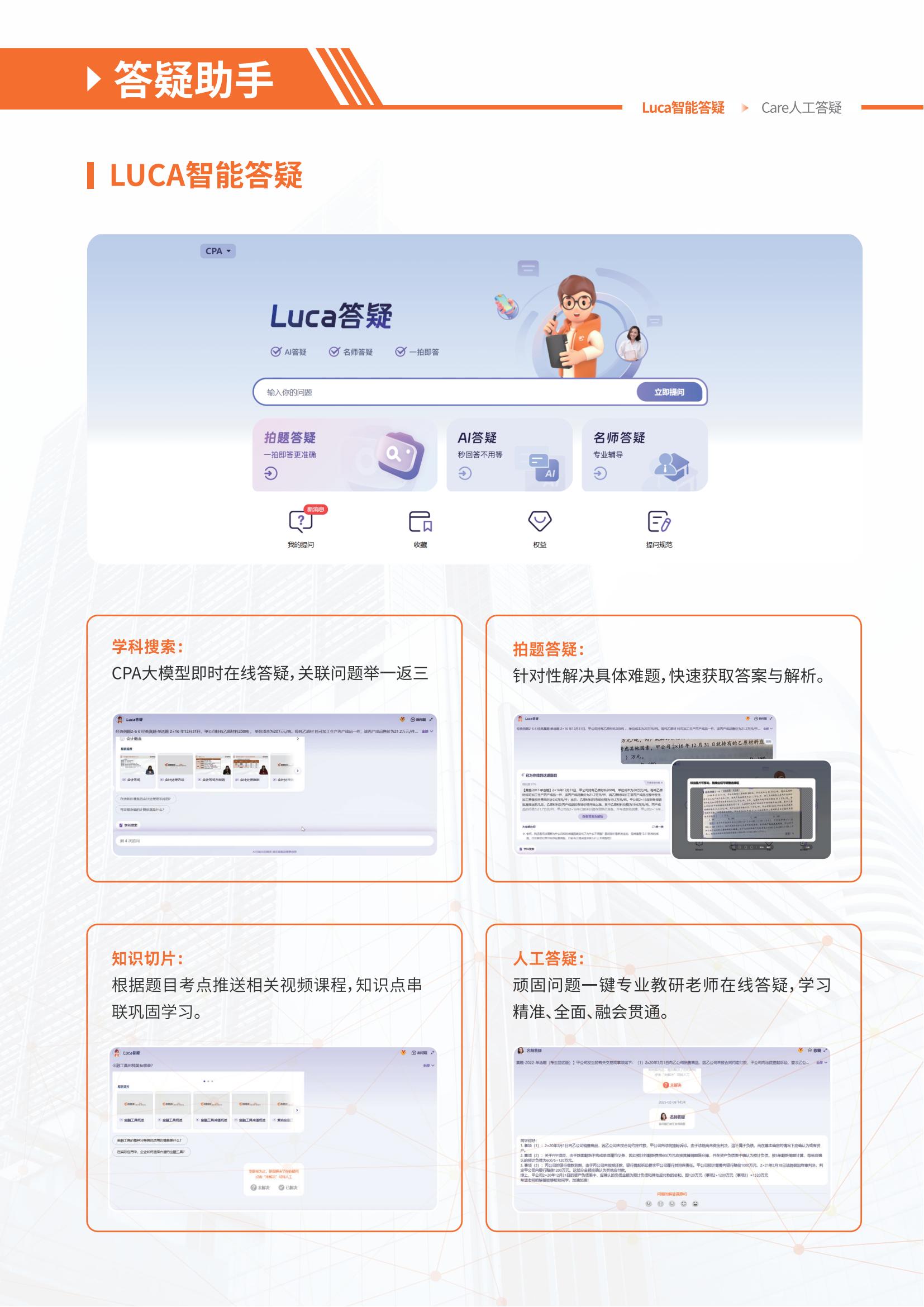 https://simg01.gaodunwangxiao.com/uploadfiles/product-center/202604/29/27be5_20260429172418.jpg