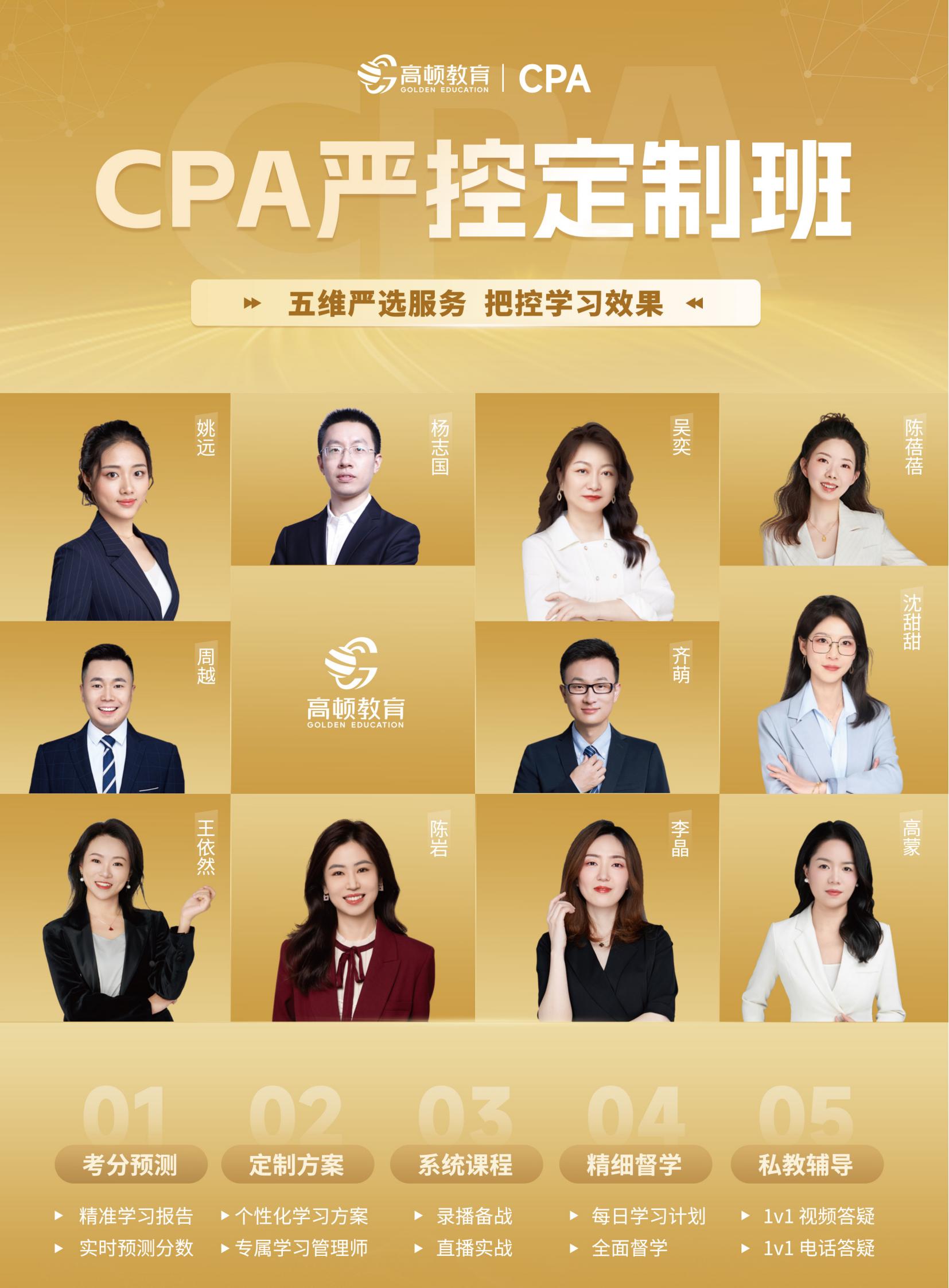 https://simg01.gaodunwangxiao.com/uploadfiles/product-center/202604/29/2b5a2_20260429151000.jpg