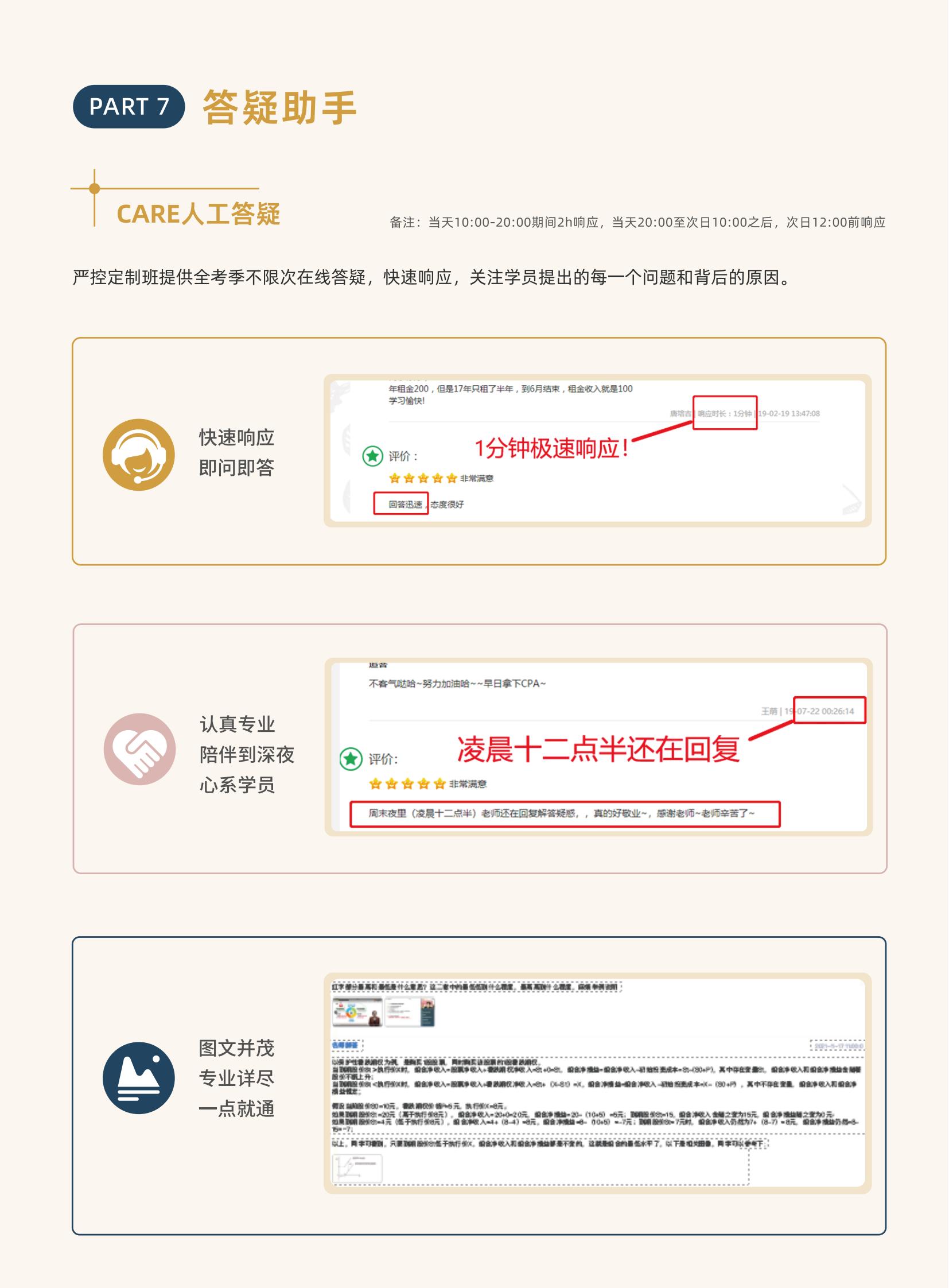 https://simg01.gaodunwangxiao.com/uploadfiles/product-center/202604/29/4d089_20260429151007.jpg