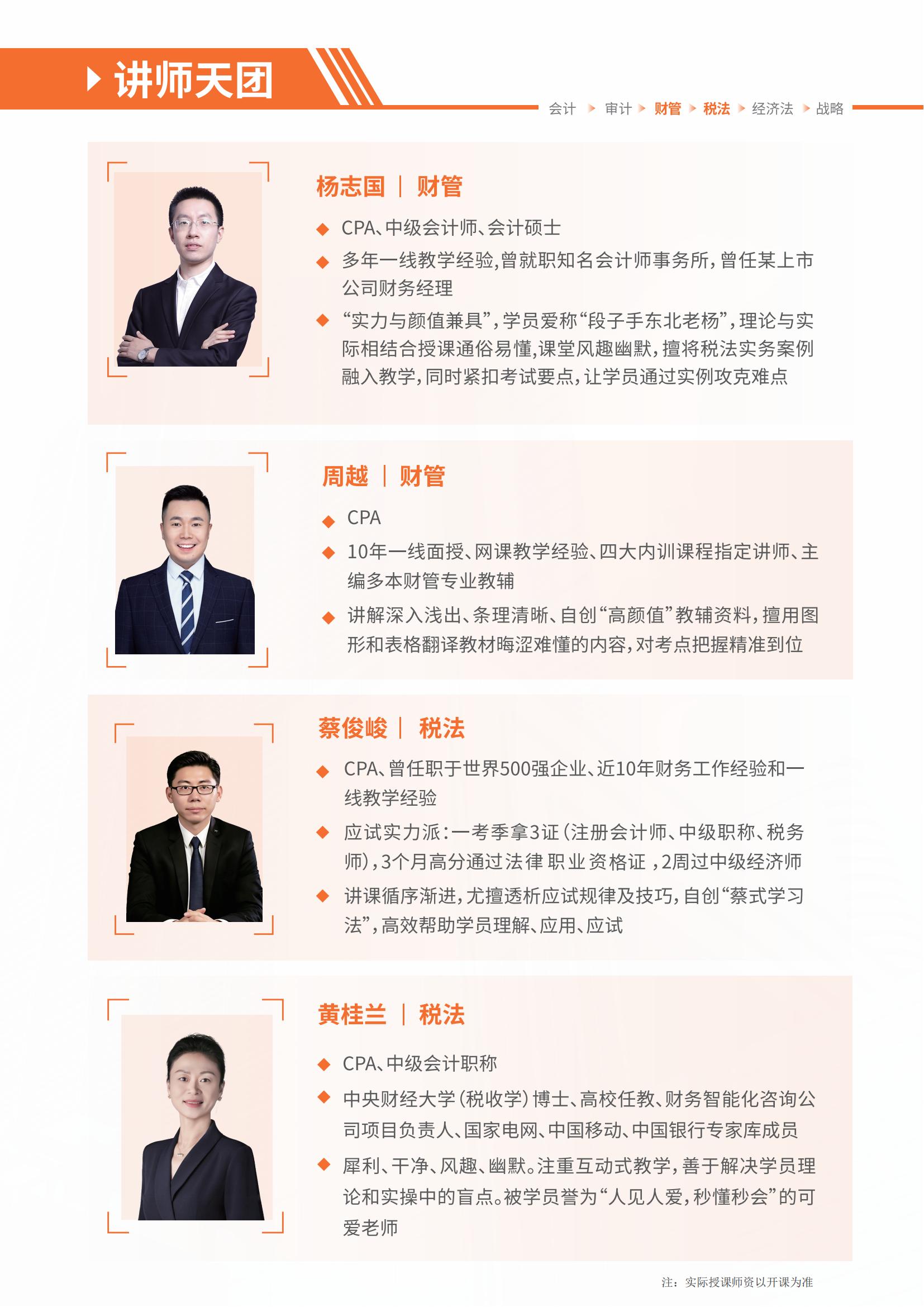 https://simg01.gaodunwangxiao.com/uploadfiles/product-center/202604/29/60c2c_20260429172413.jpg