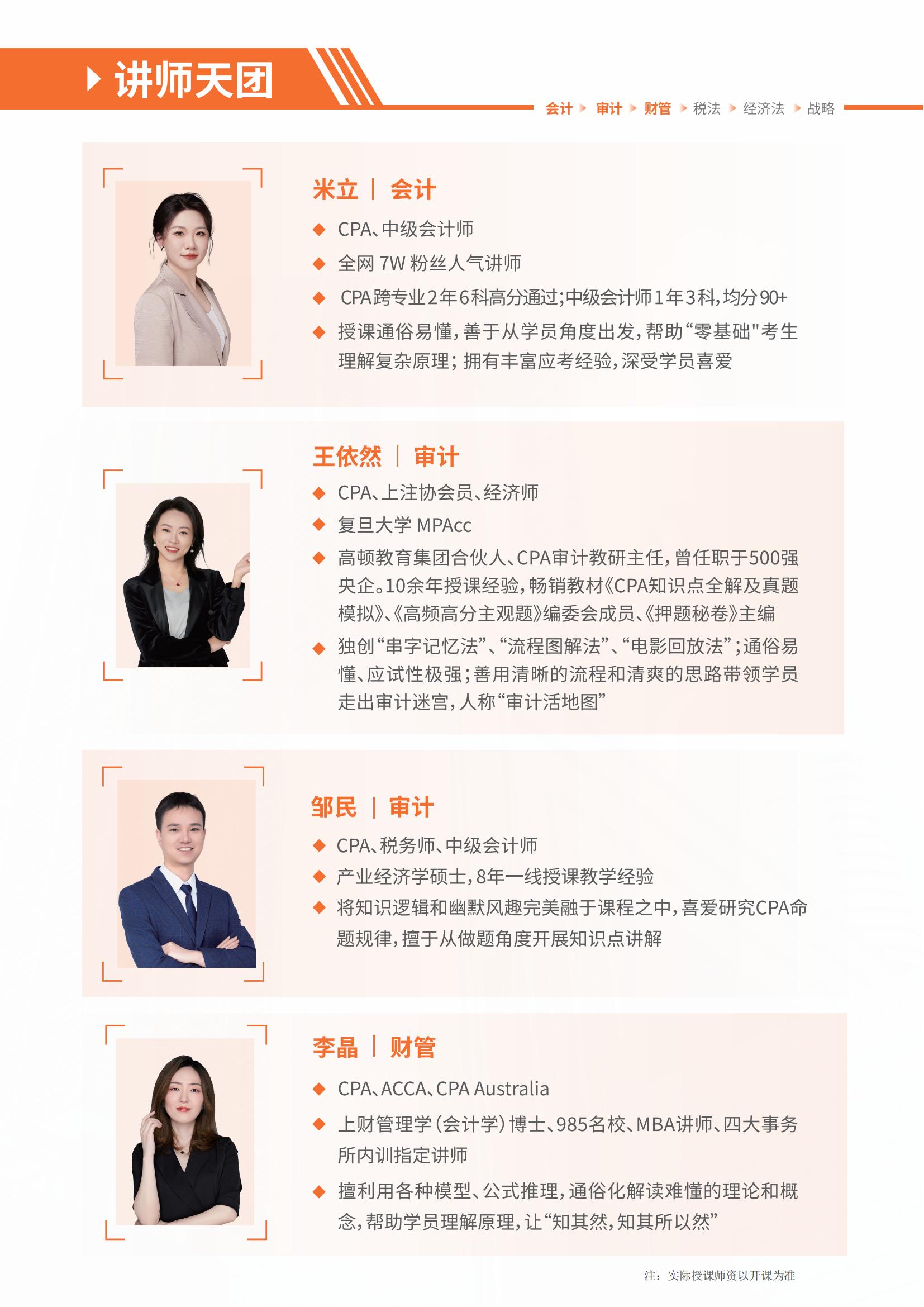 https://simg01.gaodunwangxiao.com/uploadfiles/product-center/202604/29/78179_20260429172413.jpg
