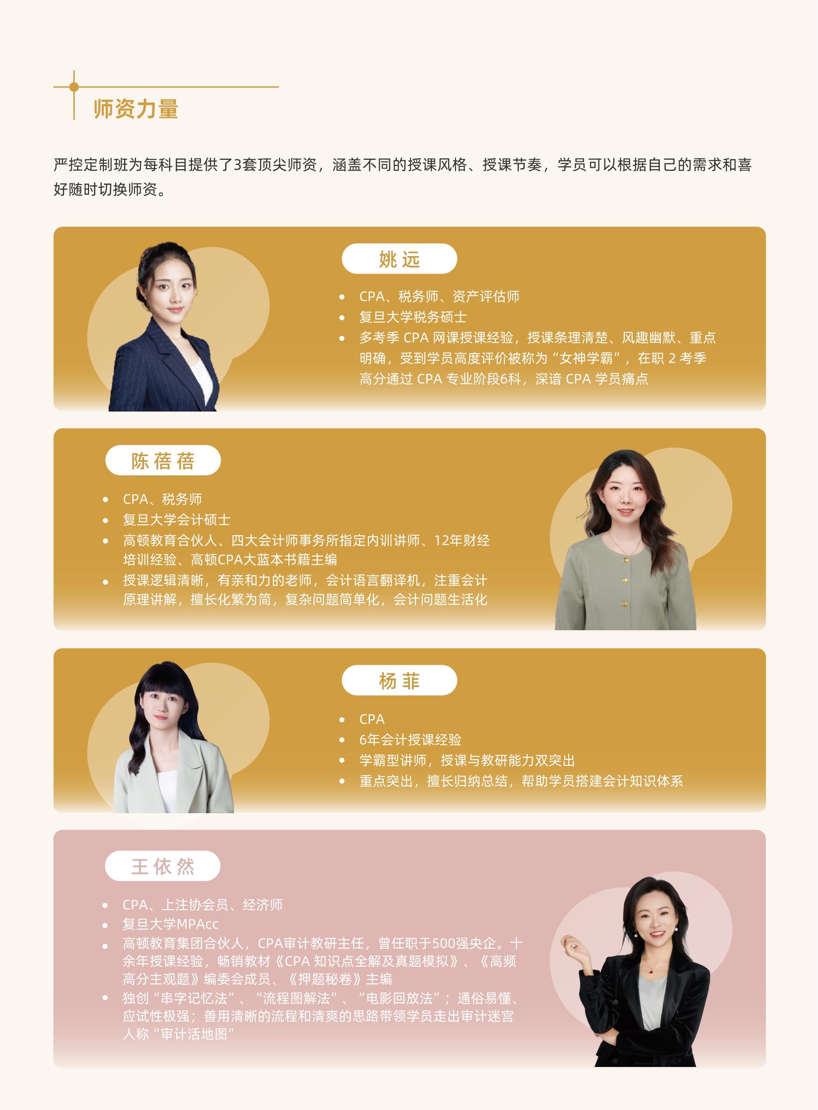 https://simg01.gaodunwangxiao.com/uploadfiles/product-center/202604/29/9115e_20260429151003.jpg