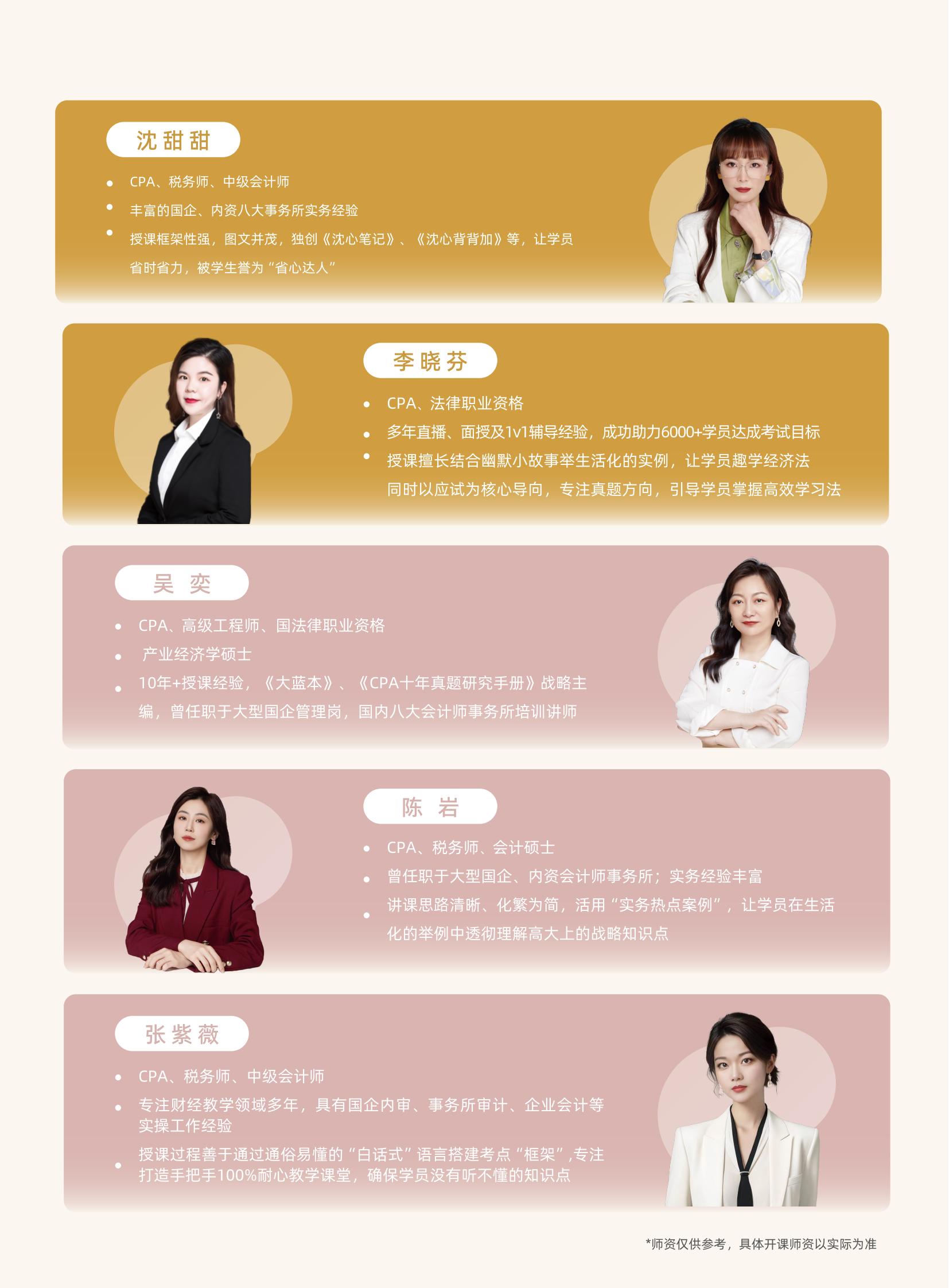 https://simg01.gaodunwangxiao.com/uploadfiles/product-center/202604/29/925a8_20260429151003.jpg