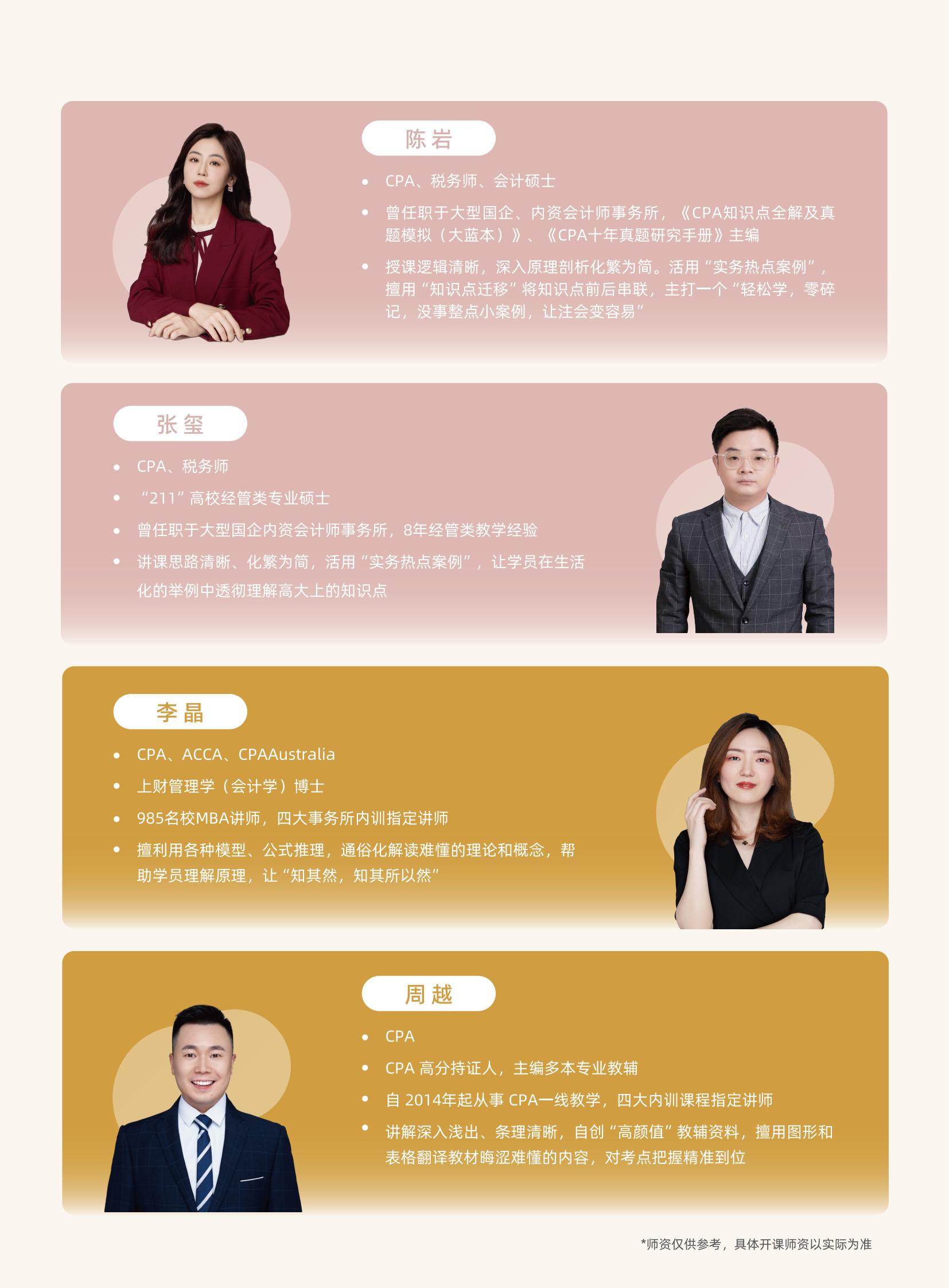 https://simg01.gaodunwangxiao.com/uploadfiles/product-center/202604/29/d0dab_20260429151003.jpg
