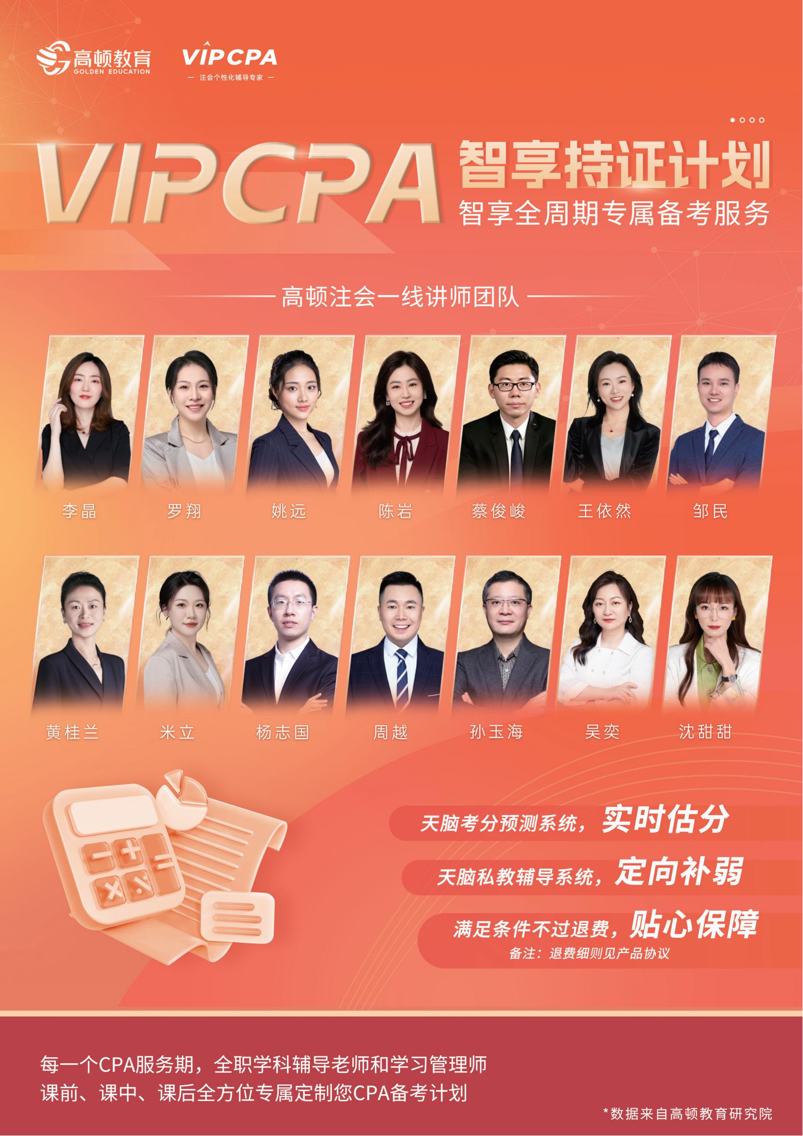 https://simg01.gaodunwangxiao.com/uploadfiles/product-center/202604/29/d4f9c_20260429172410.jpg