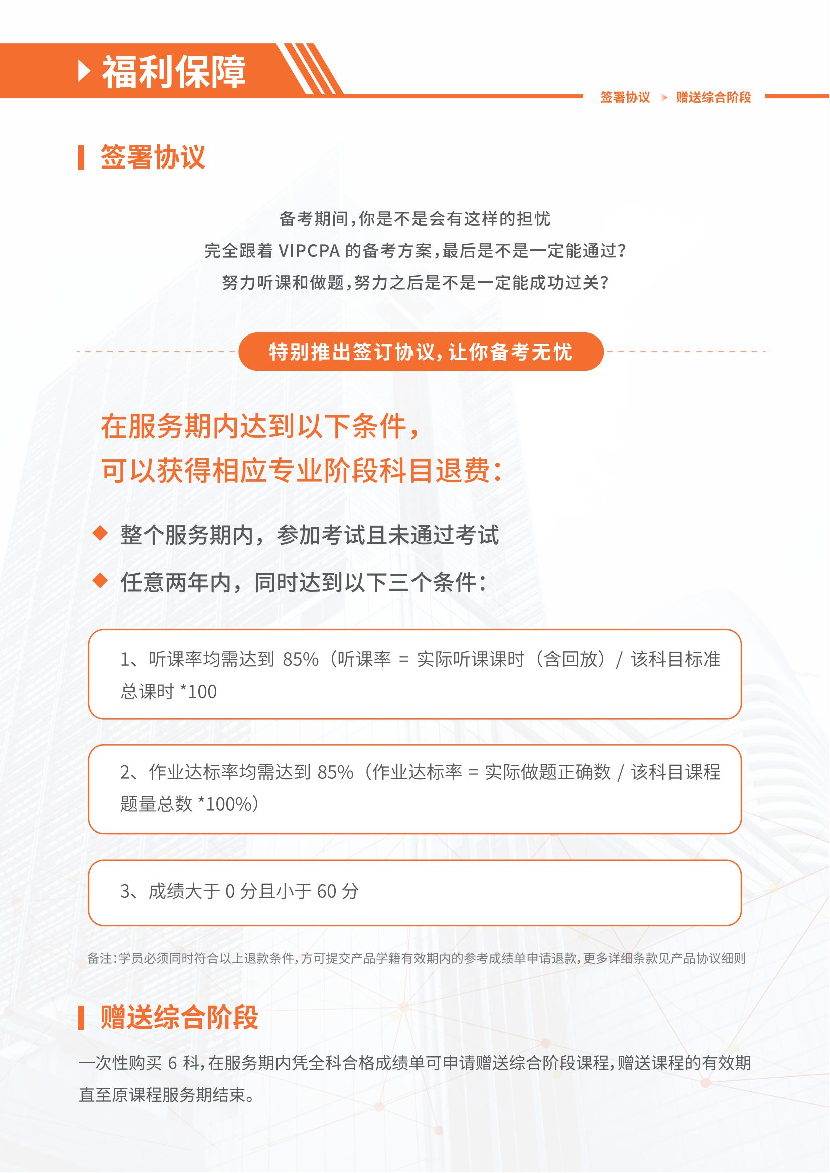 https://simg01.gaodunwangxiao.com/uploadfiles/product-center/202604/29/df822_20260429172421.jpg