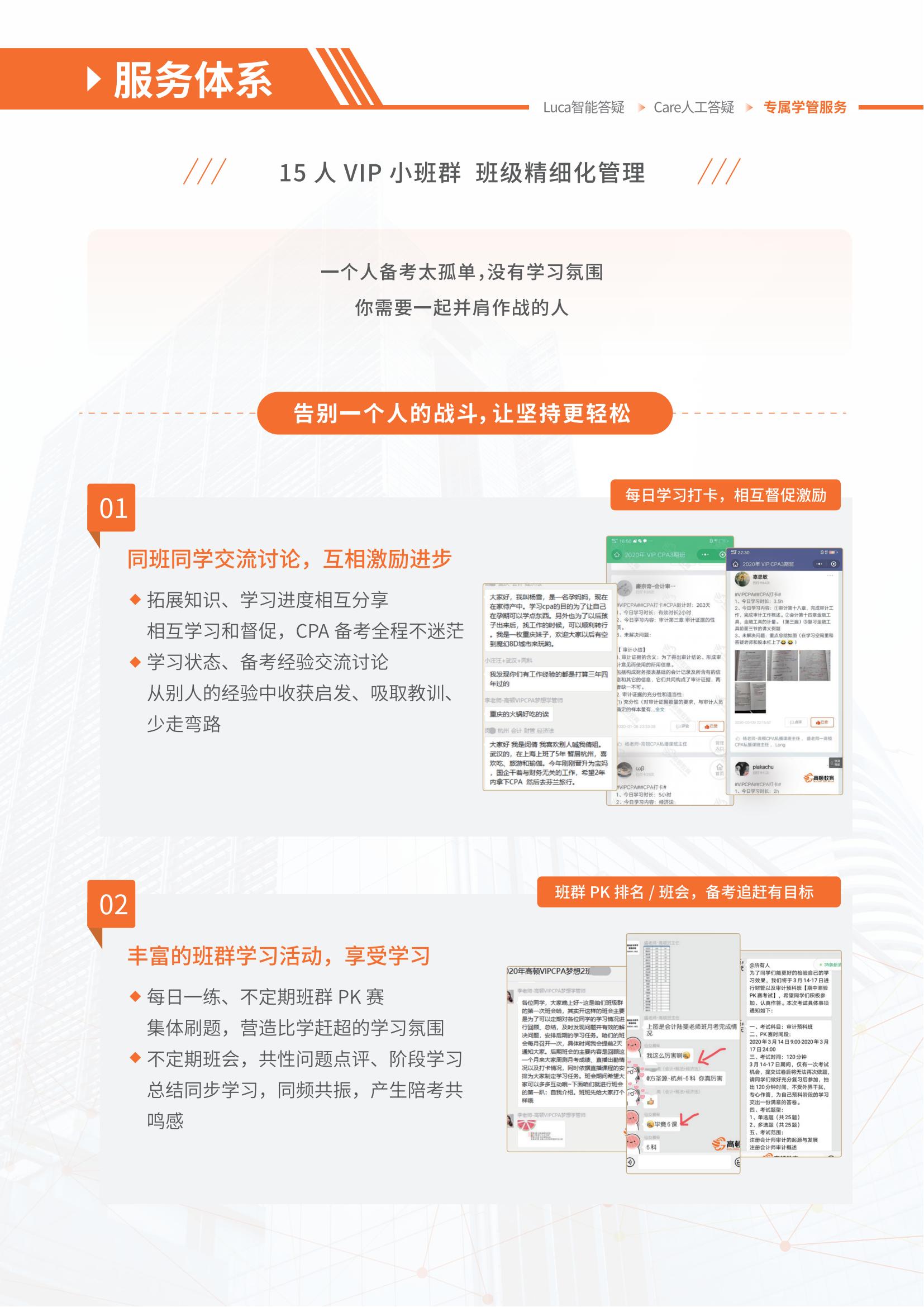 https://simg01.gaodunwangxiao.com/uploadfiles/product-center/202604/29/e6aa9_20260429172420.jpg