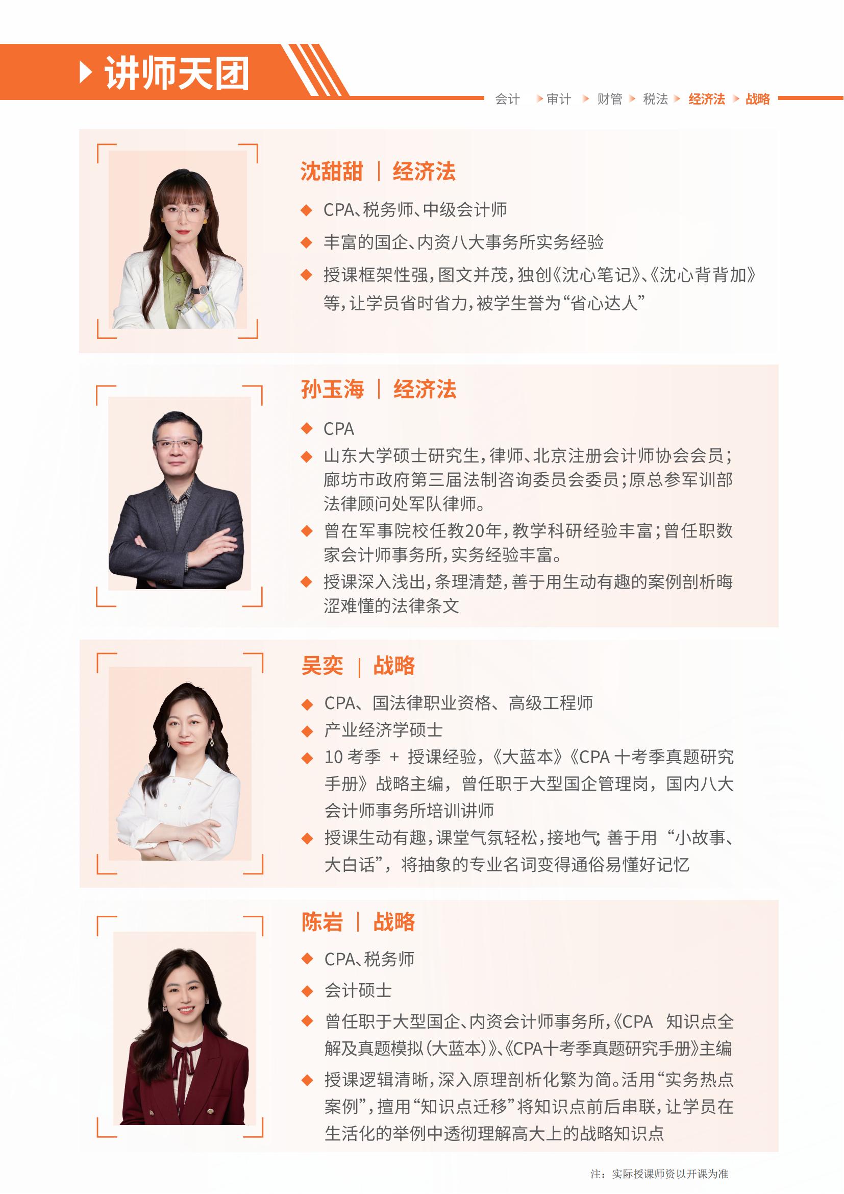 https://simg01.gaodunwangxiao.com/uploadfiles/product-center/202604/29/e81c0_20260429172414.jpg