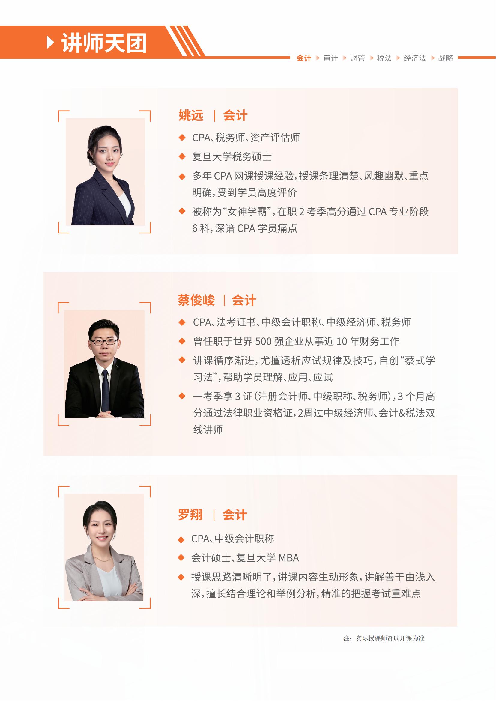 https://simg01.gaodunwangxiao.com/uploadfiles/product-center/202604/29/eb502_20260429172413.jpg