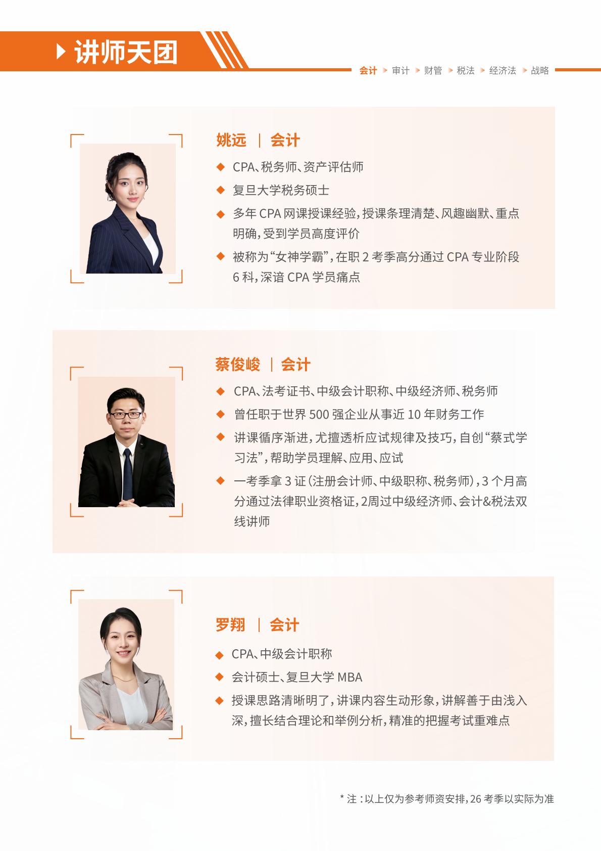 https://simg01.gaodunwangxiao.com/uploadfiles/product-center/202605/11/35aef_20260511151558.jpg