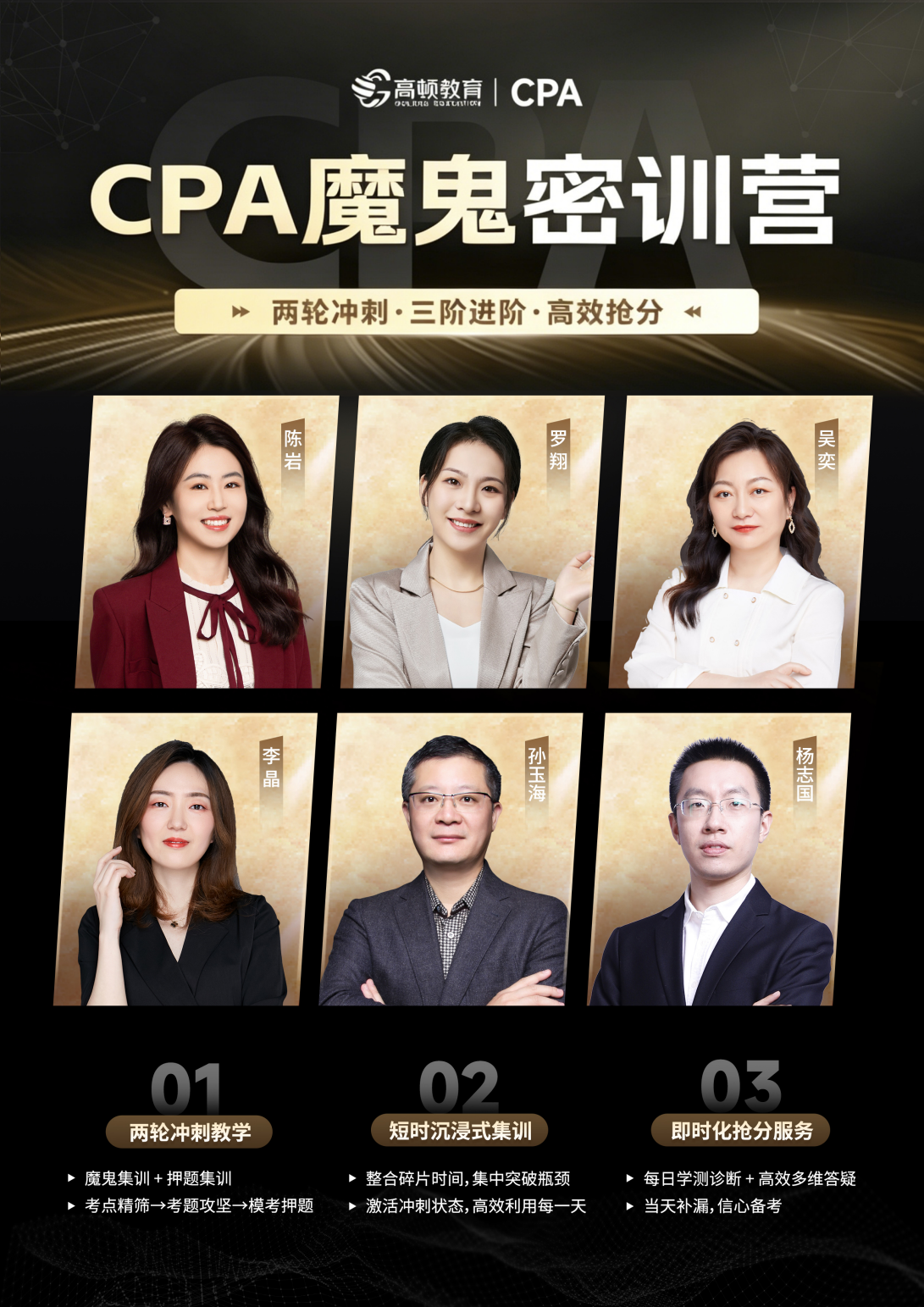 https://simg01.gaodunwangxiao.com/uploadfiles/product-center/202605/11/73d0c_20260511134220.png