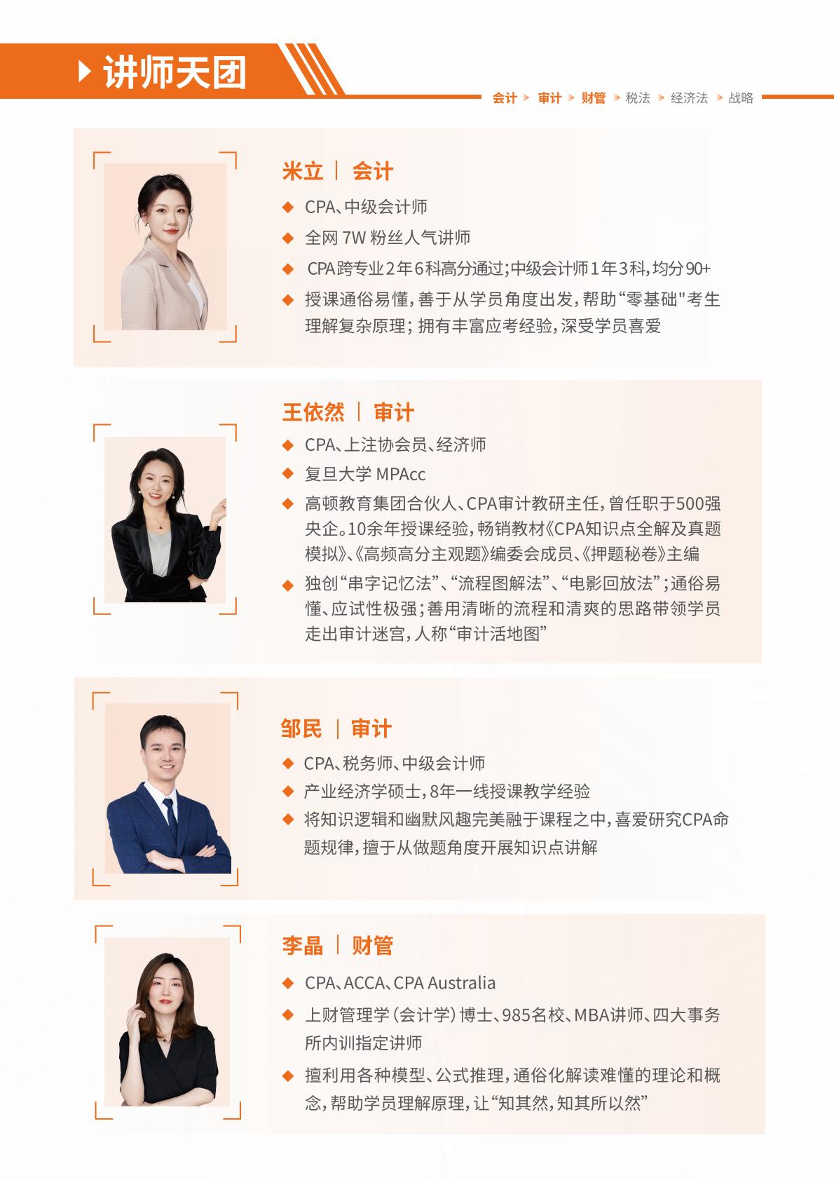 https://simg01.gaodunwangxiao.com/uploadfiles/product-center/202605/11/767f8_20260511151558.jpg