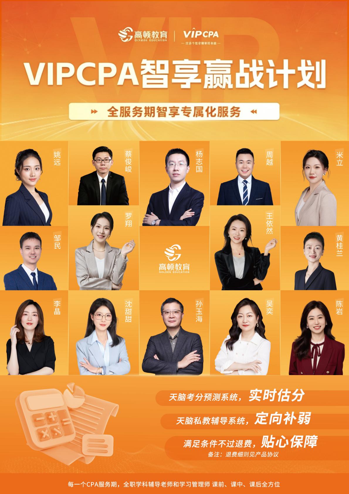 https://simg01.gaodunwangxiao.com/uploadfiles/product-center/202605/11/893ce_20260511151245.jpg
