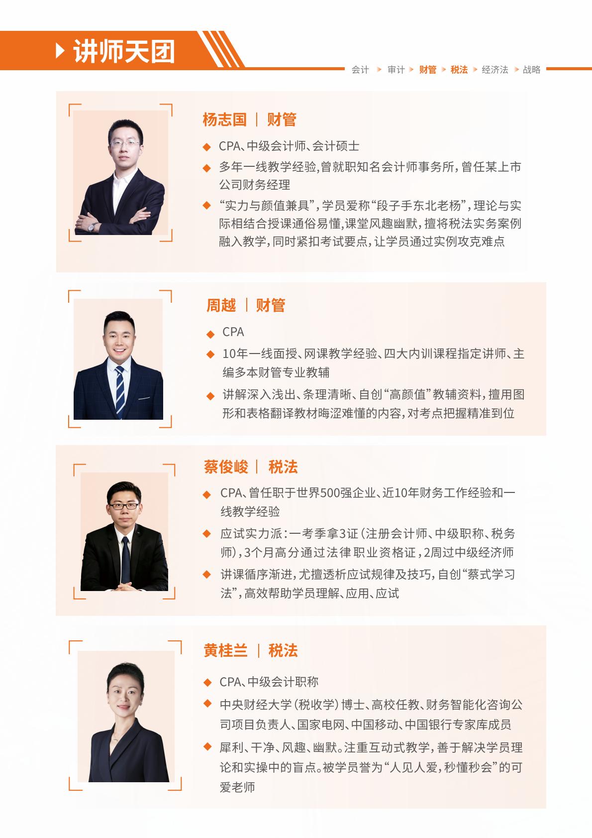 https://simg01.gaodunwangxiao.com/uploadfiles/product-center/202605/11/9f680_20260511151558.jpg