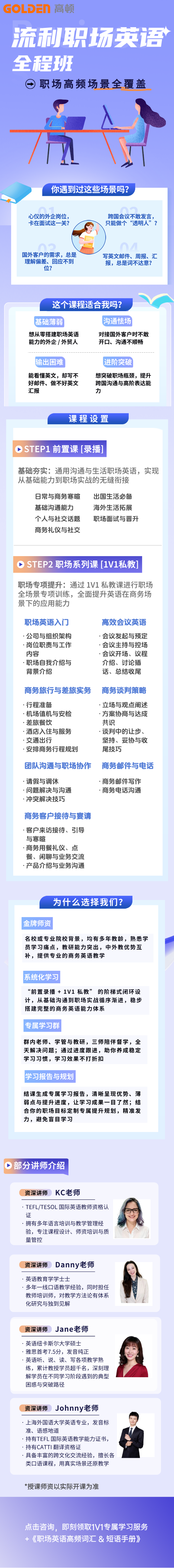 https://simg01.gaodunwangxiao.com/uploadfiles/product-center/202605/18/32d2e_20260518132359.png