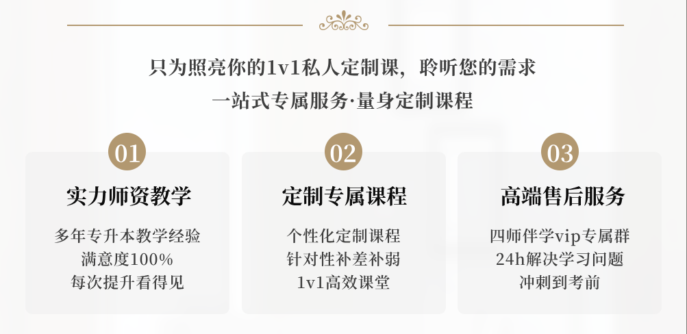 https://simg01.gaodunwangxiao.com/uploadfiles/product-center/202605/18/9761c_20260518134225.png