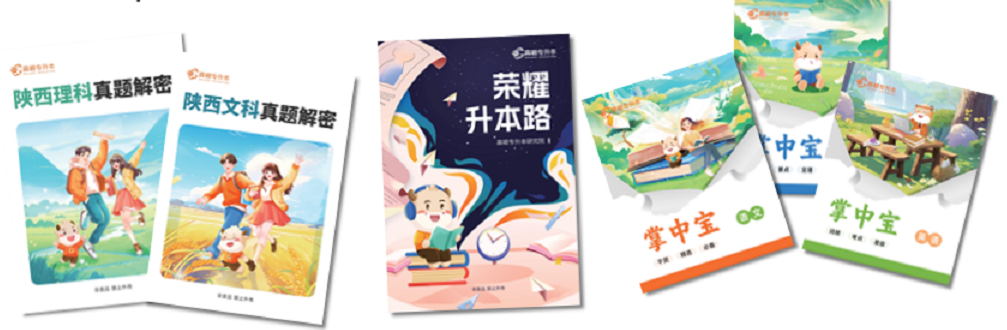 https://simg01.gaodunwangxiao.com/uploadfiles/product-center/202605/18/e2113_20260518102848.png