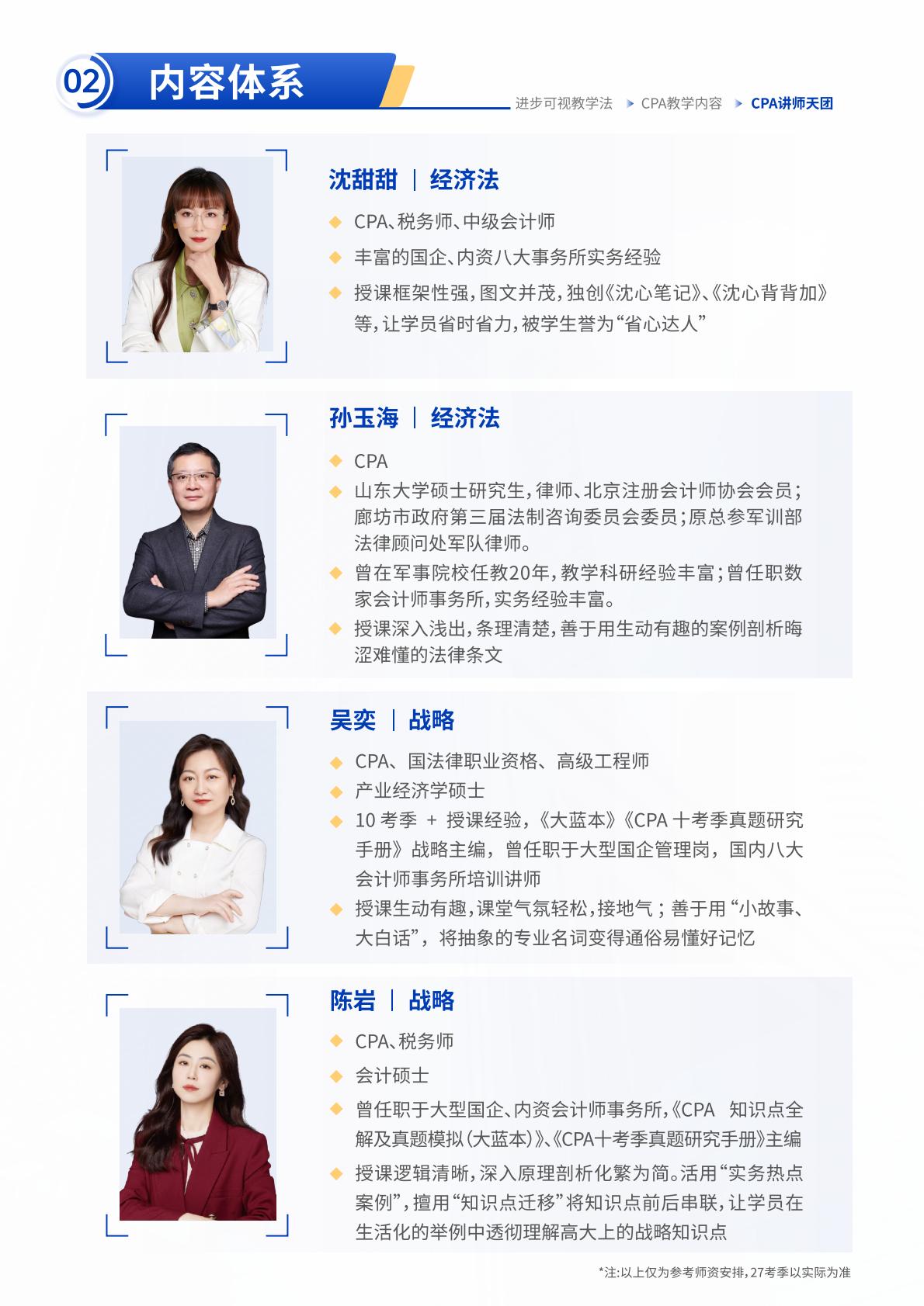 https://simg01.gaodunwangxiao.com/uploadfiles/product-center/202605/19/3aabf_20260519131040.jpg