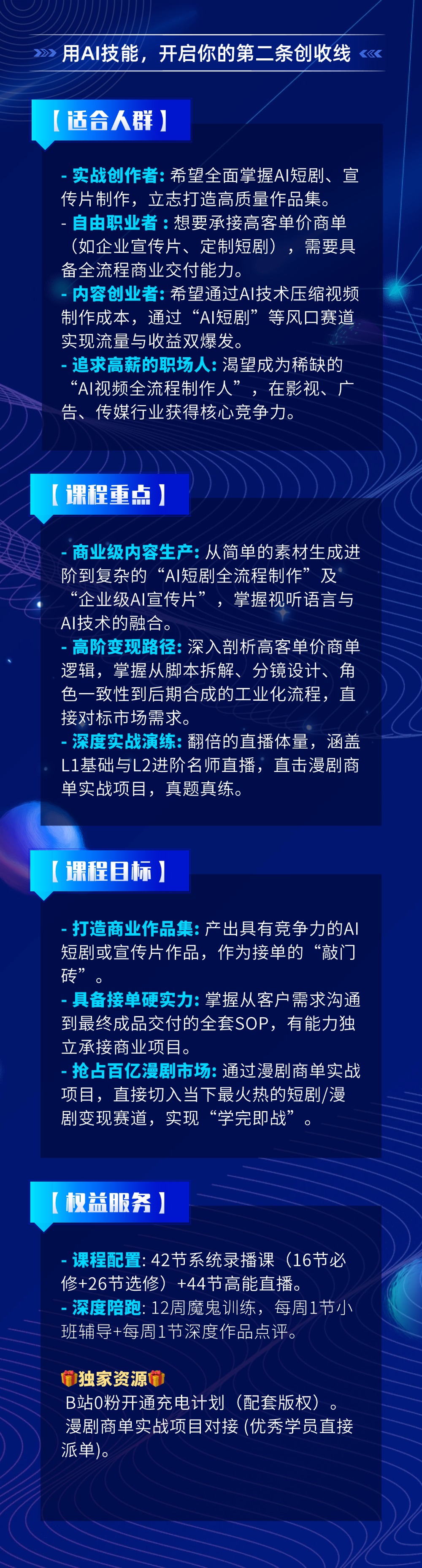 https://simg01.gaodunwangxiao.com/uploadfiles/product-center/202605/19/3b785_20260519142535.jpg