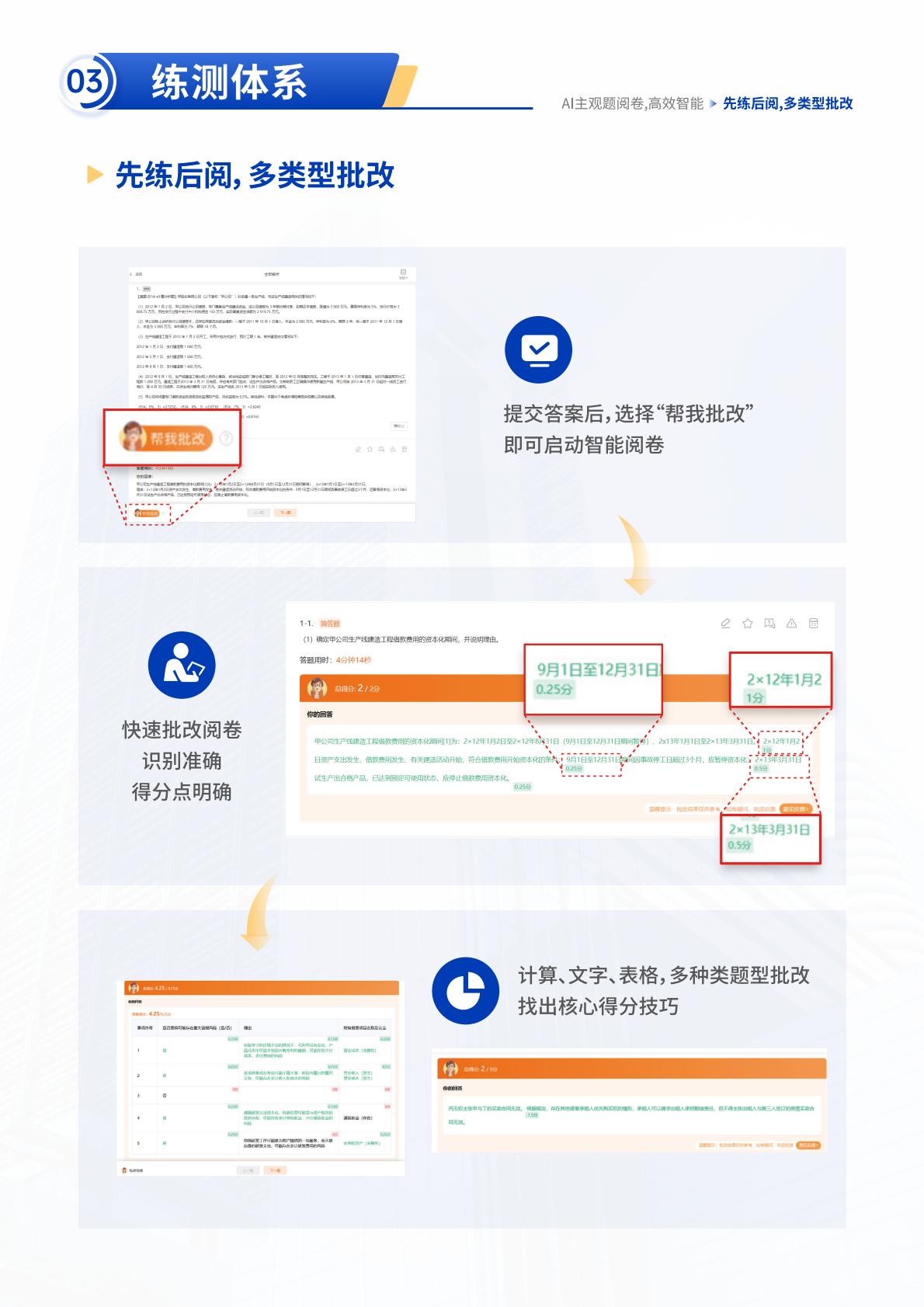 https://simg01.gaodunwangxiao.com/uploadfiles/product-center/202605/19/99a4e_20260519131043.jpg