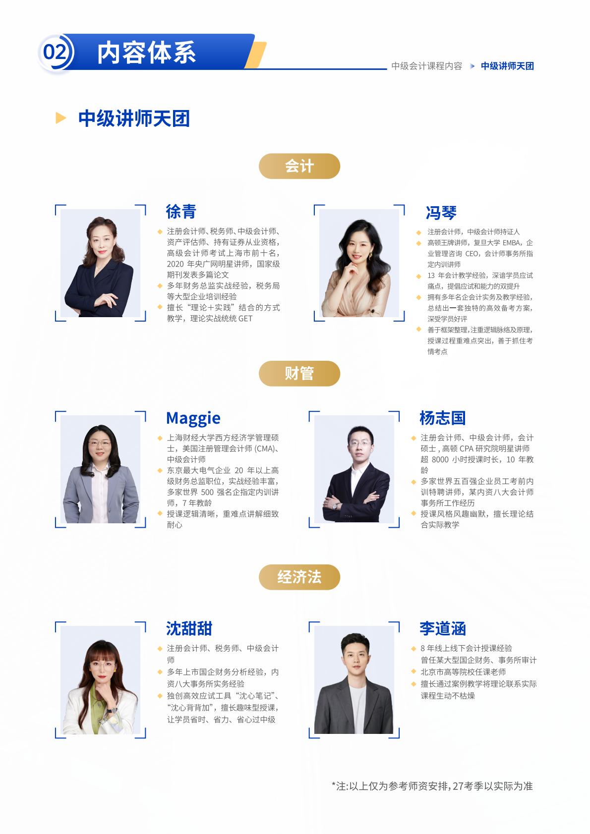 https://simg01.gaodunwangxiao.com/uploadfiles/product-center/202605/19/b3b5a_20260519131041.jpg