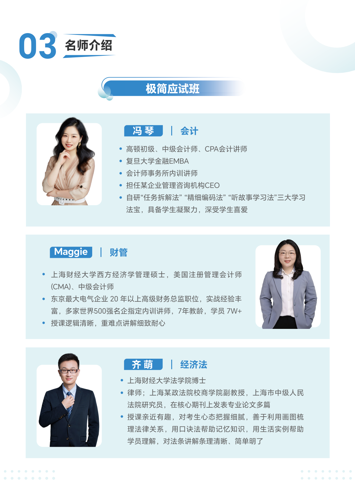 https://simg01.gaodunwangxiao.com/uploadfiles/product-center/202605/19/f20ab_20260519110807.png
