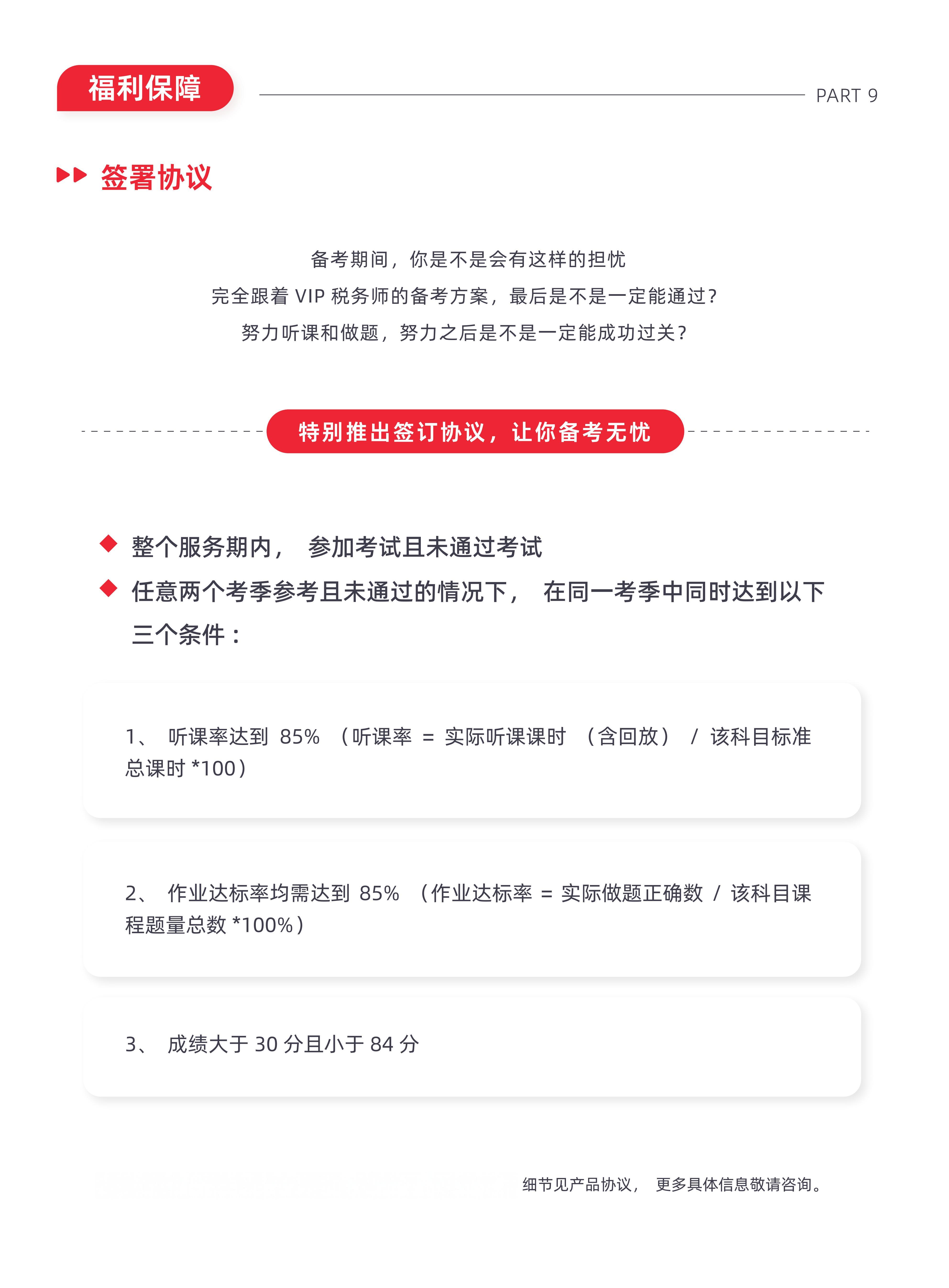 https://simg01.gaodunwangxiao.com/uploadfiles/product-center/202605/25/07c59_20260525151345.jpg