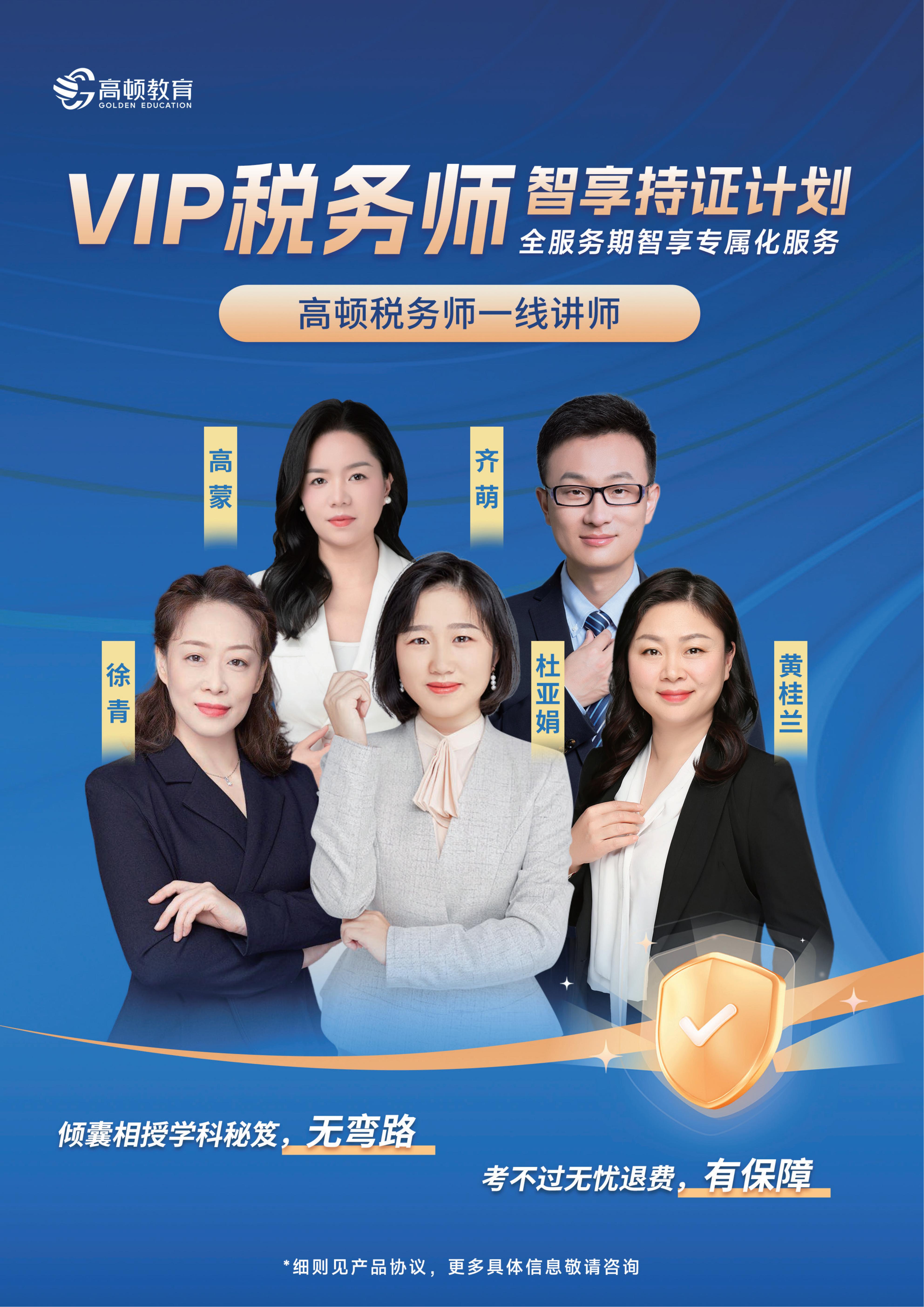 https://simg01.gaodunwangxiao.com/uploadfiles/product-center/202605/25/1468e_20260525145004.jpg