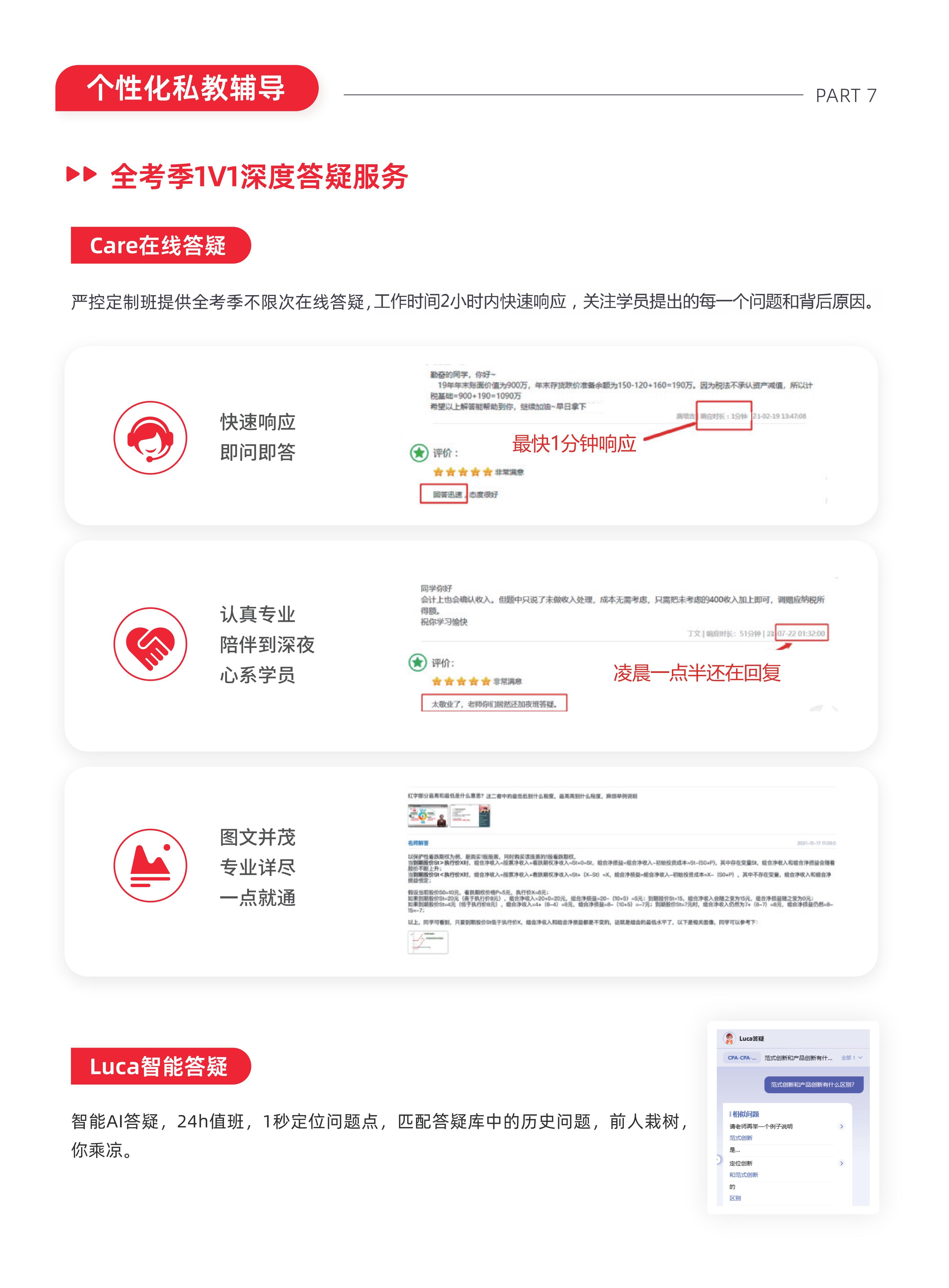 https://simg01.gaodunwangxiao.com/uploadfiles/product-center/202605/25/1a482_20260525150647.jpg