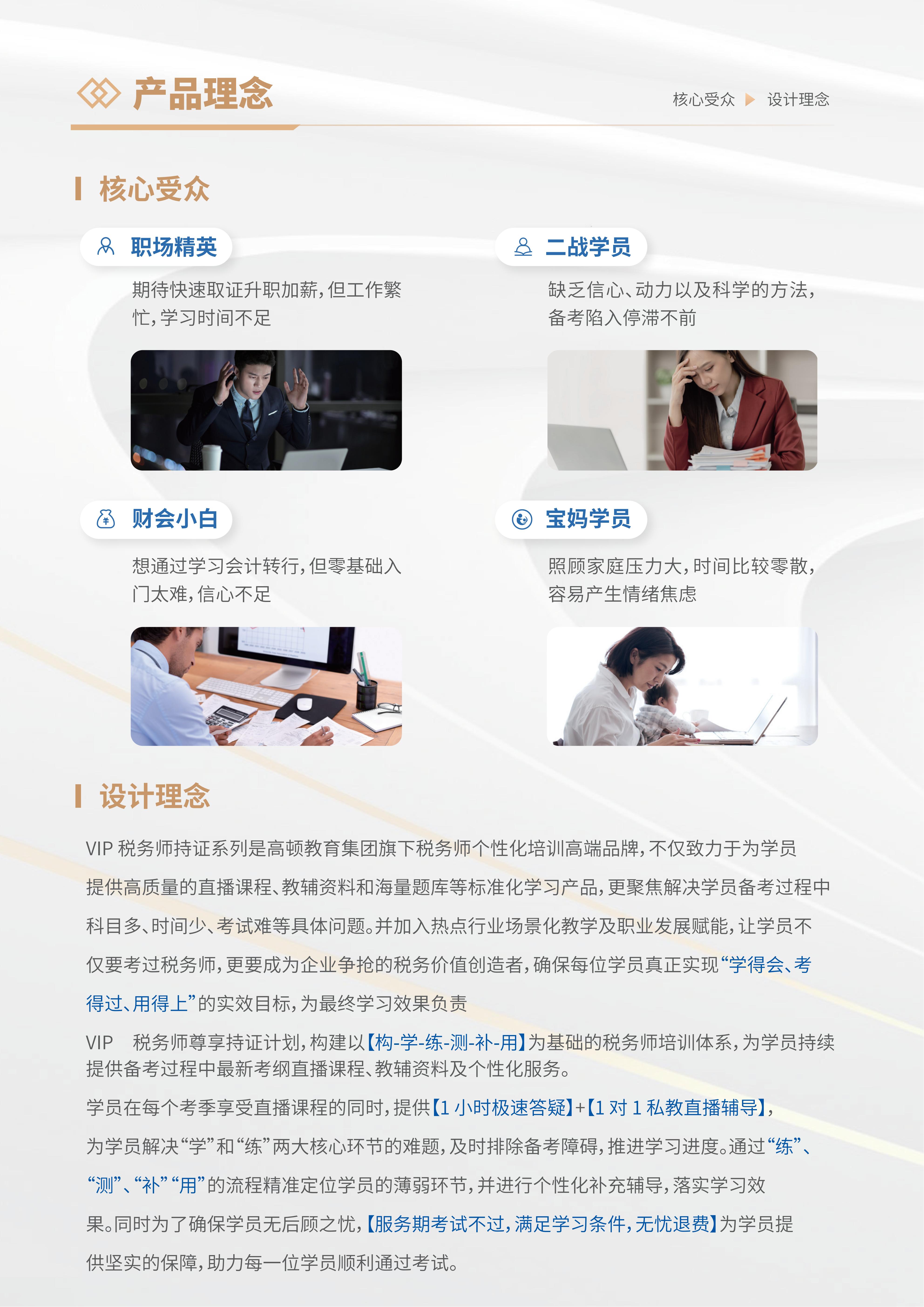 https://simg01.gaodunwangxiao.com/uploadfiles/product-center/202605/25/5e293_20260525145004.jpg