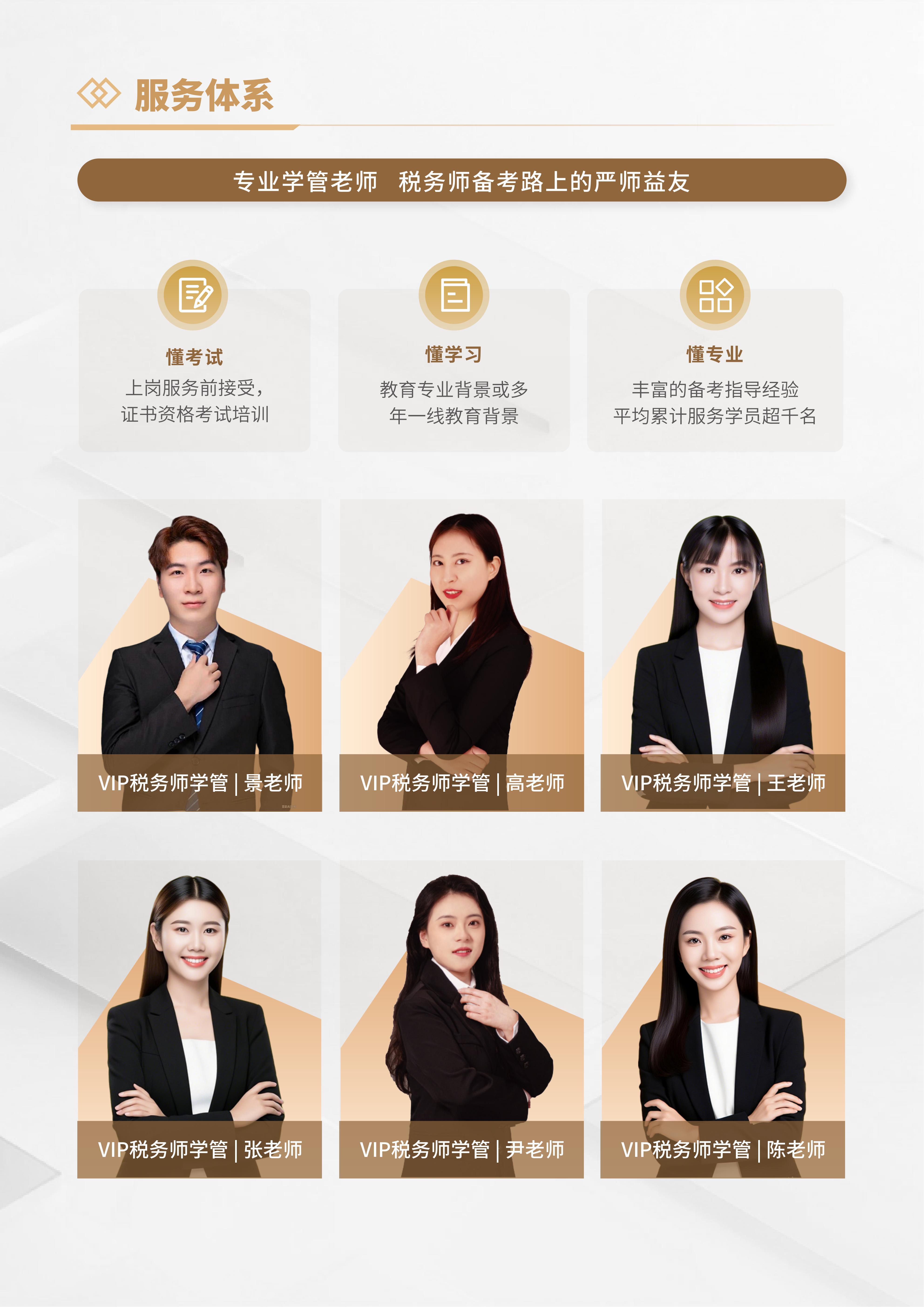 https://simg01.gaodunwangxiao.com/uploadfiles/product-center/202605/25/662f6_20260525144058.jpg