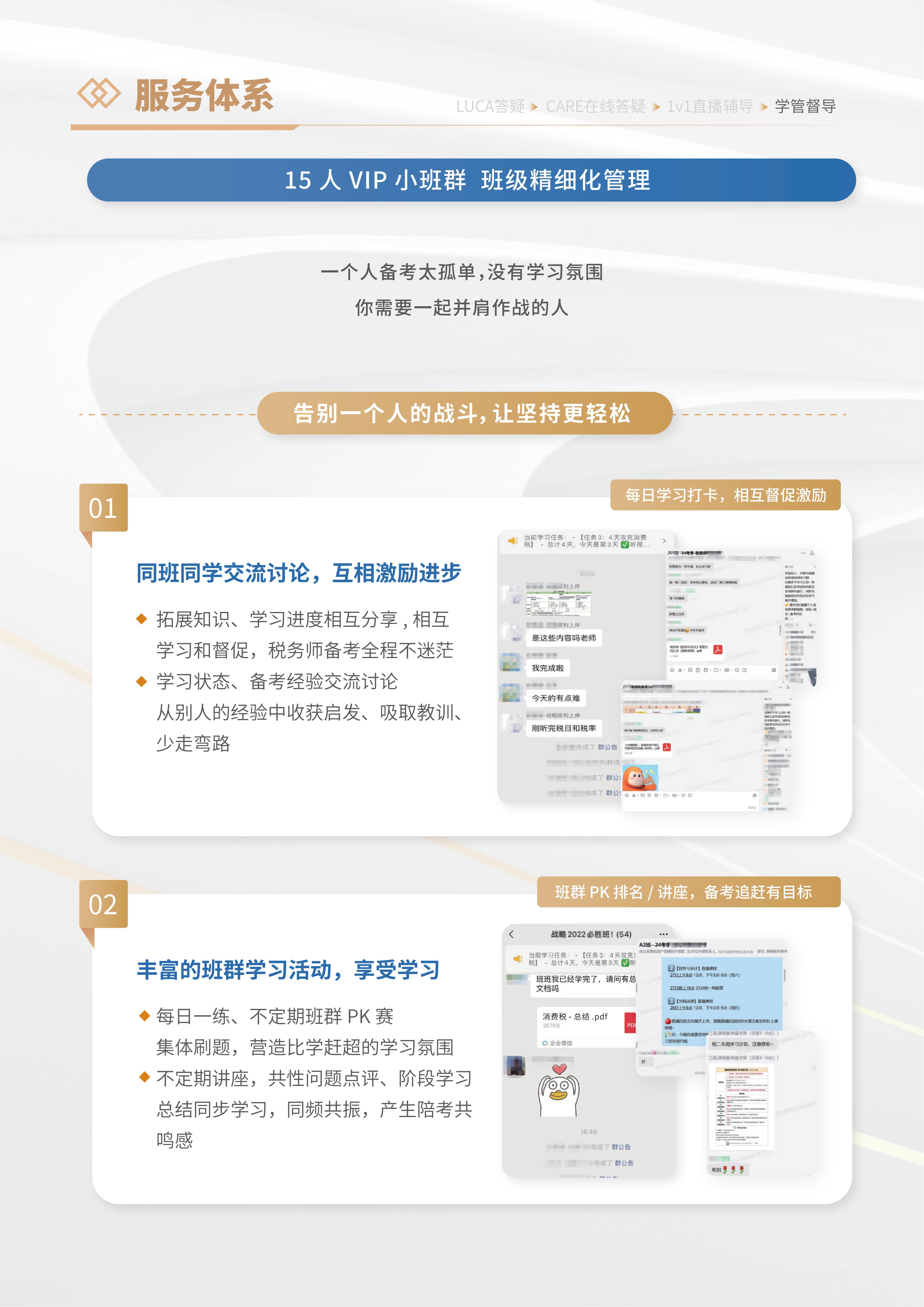 https://simg01.gaodunwangxiao.com/uploadfiles/product-center/202605/25/6fbae_20260525145012.jpg
