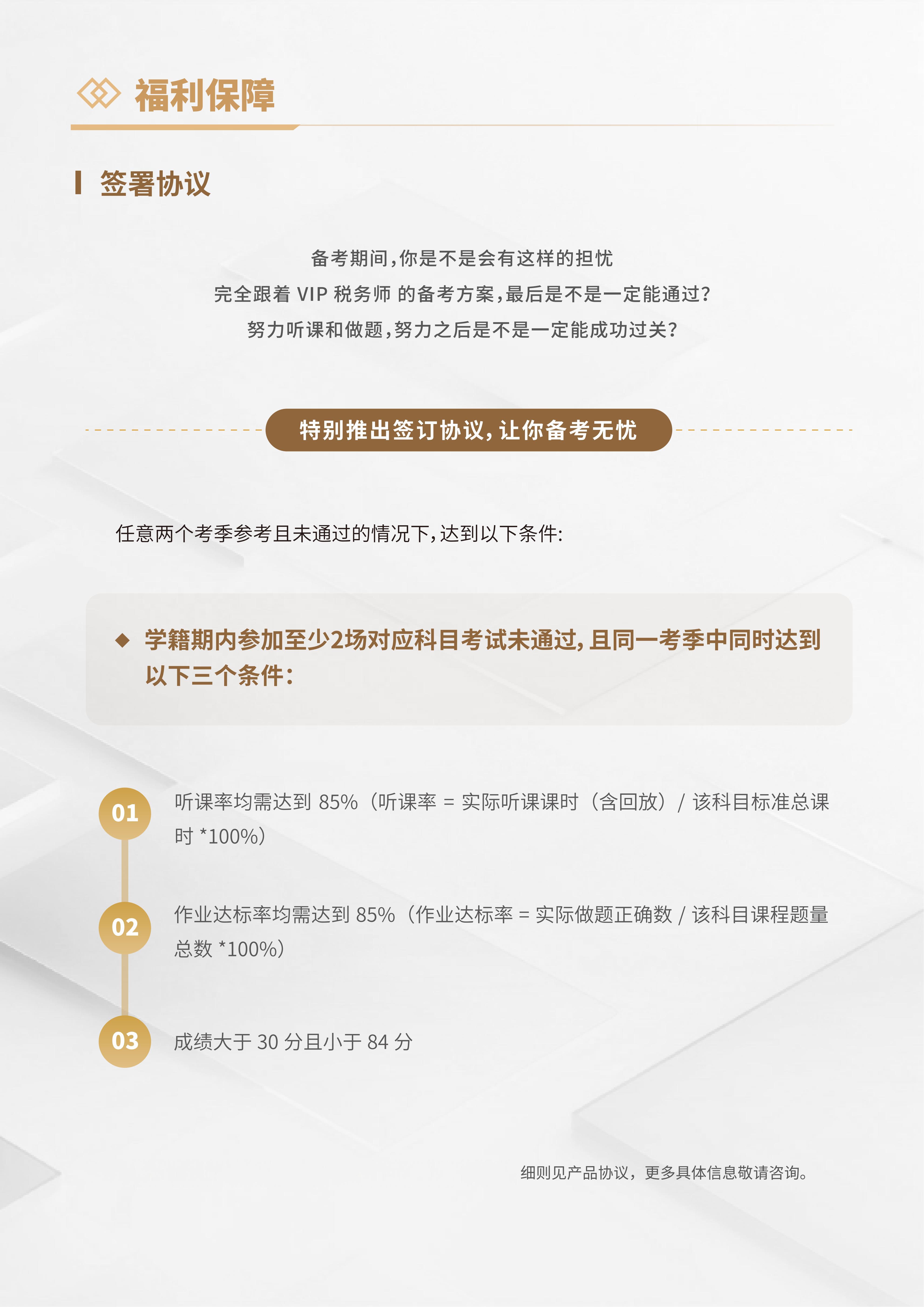 https://simg01.gaodunwangxiao.com/uploadfiles/product-center/202605/25/9821b_20260525144058.jpg