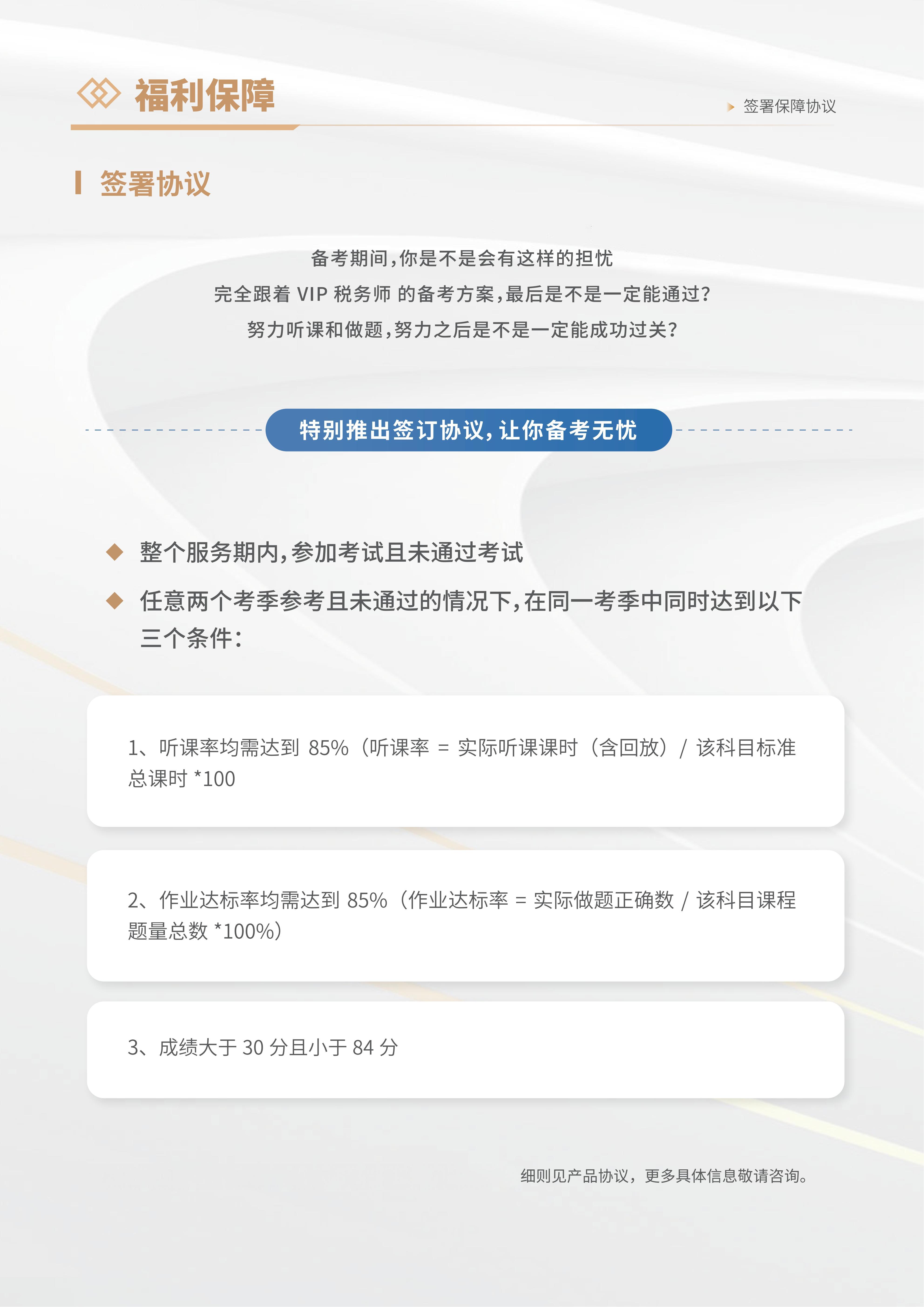 https://simg01.gaodunwangxiao.com/uploadfiles/product-center/202605/25/b2c25_20260525145012.jpg