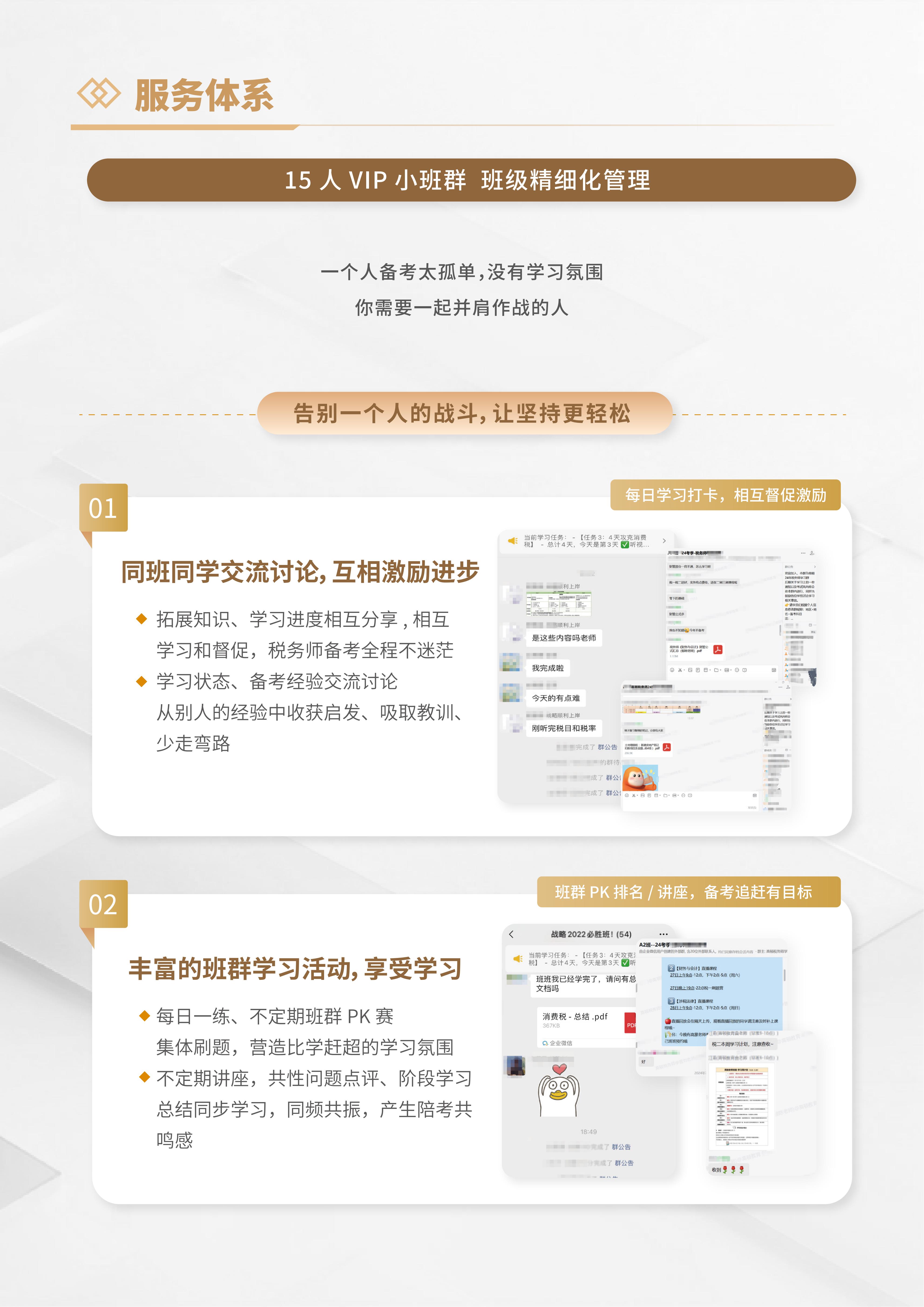 https://simg01.gaodunwangxiao.com/uploadfiles/product-center/202605/25/fba58_20260525144057.jpg