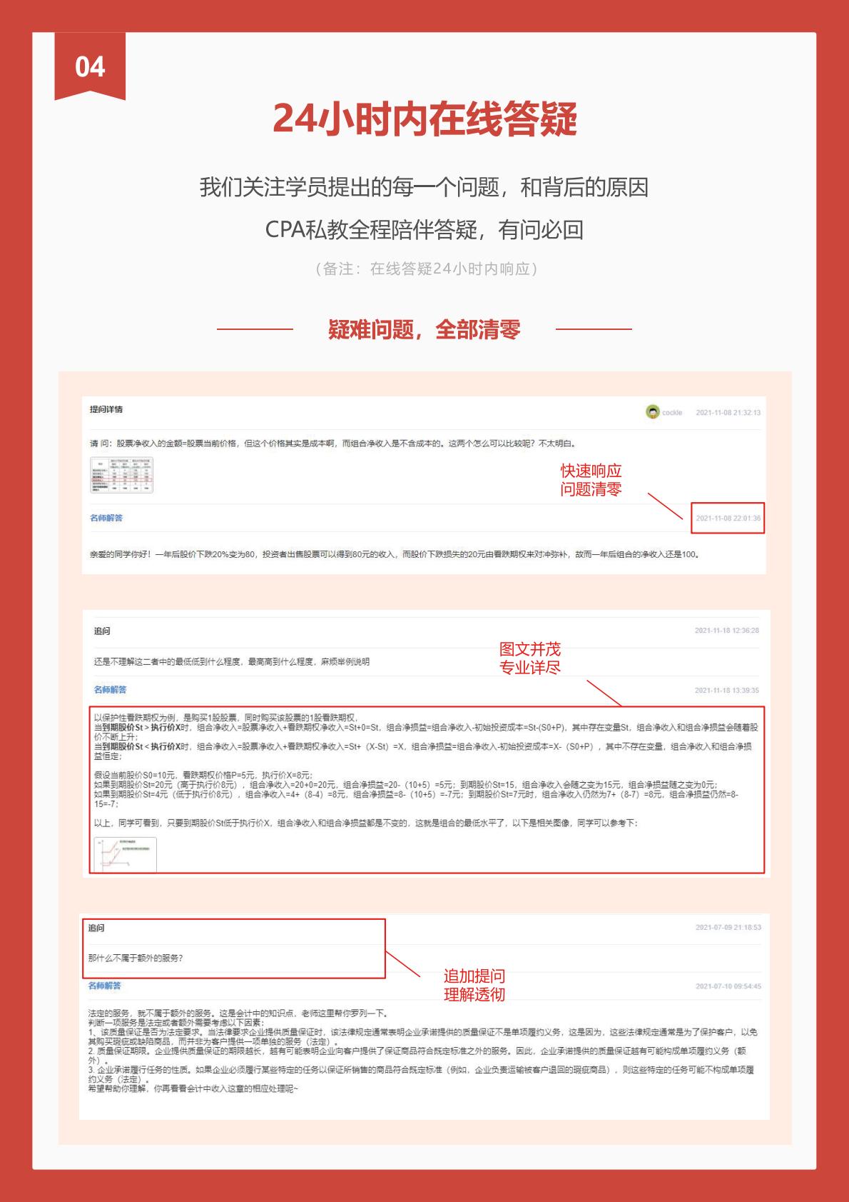 https://simg01.gaodunwangxiao.com/uploadfiles/product-center/202605/27/653df_20260527092758.jpg