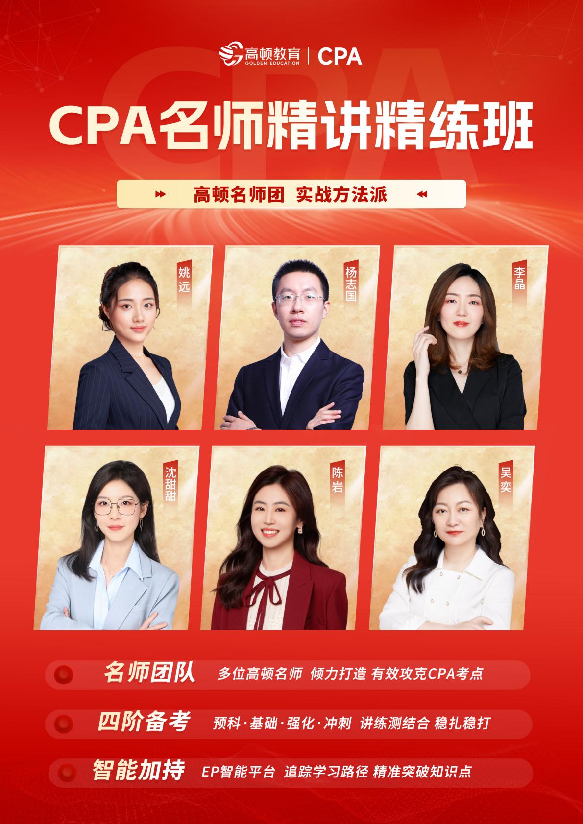 https://simg01.gaodunwangxiao.com/uploadfiles/product-center/202605/27/bc6d8_20260527092756.jpg