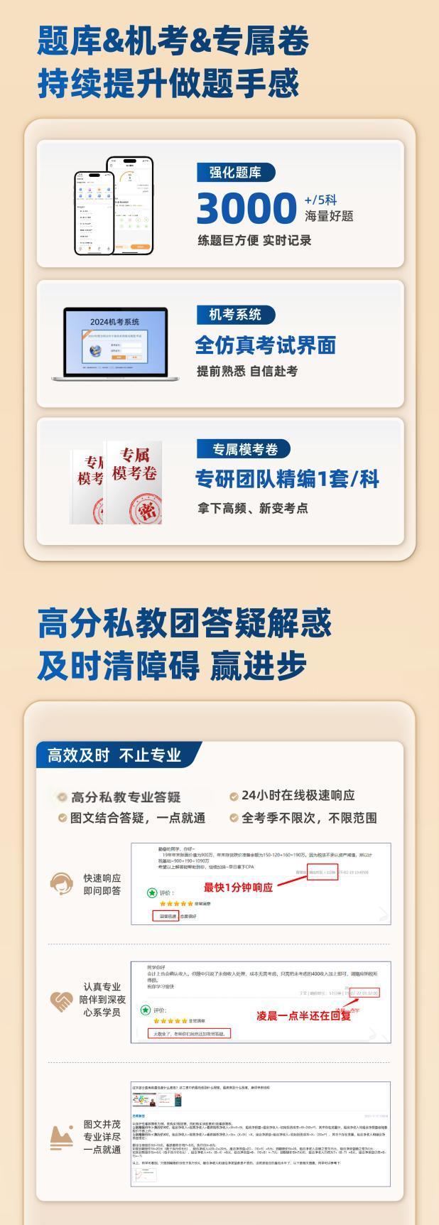 https://simg01.gaodunwangxiao.com/uploadfiles/product-center/202605/29/fabff_20260529171645.jpg