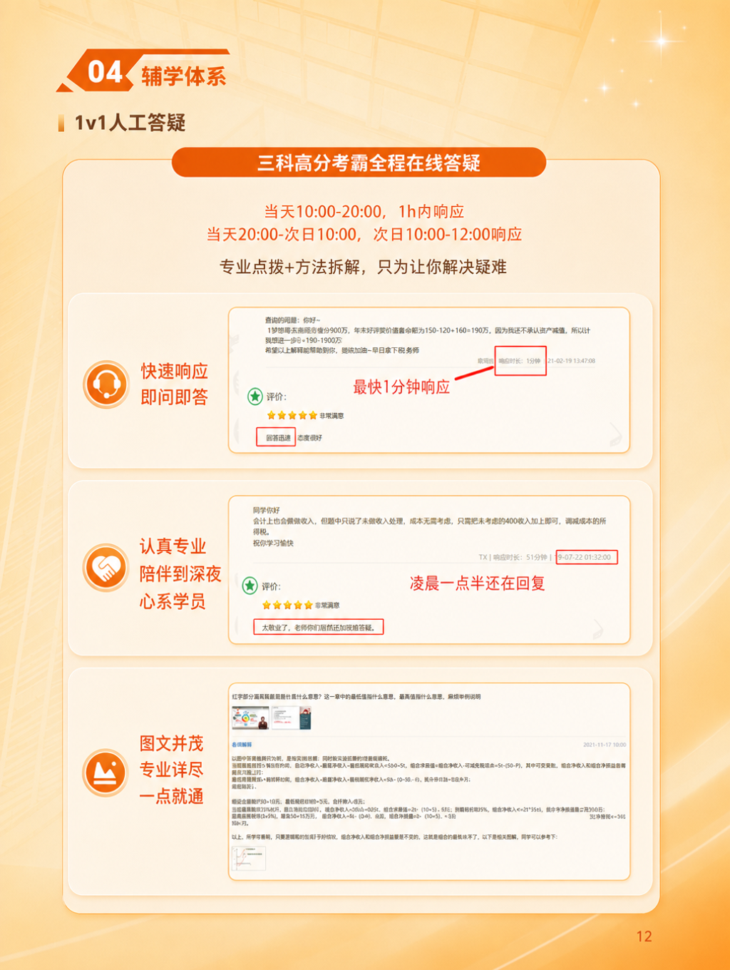 https://simg01.gaodunwangxiao.com/uploadfiles/product-center/202606/23/0a8f8_20260623105320.png