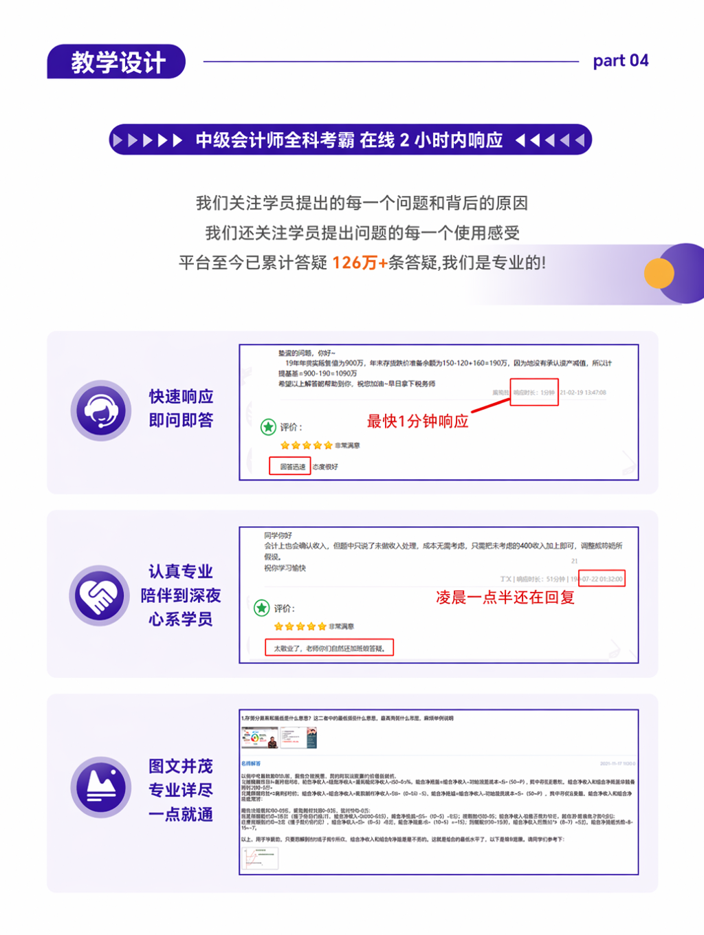 https://simg01.gaodunwangxiao.com/uploadfiles/product-center/202606/23/0c63b_20260623103454.png