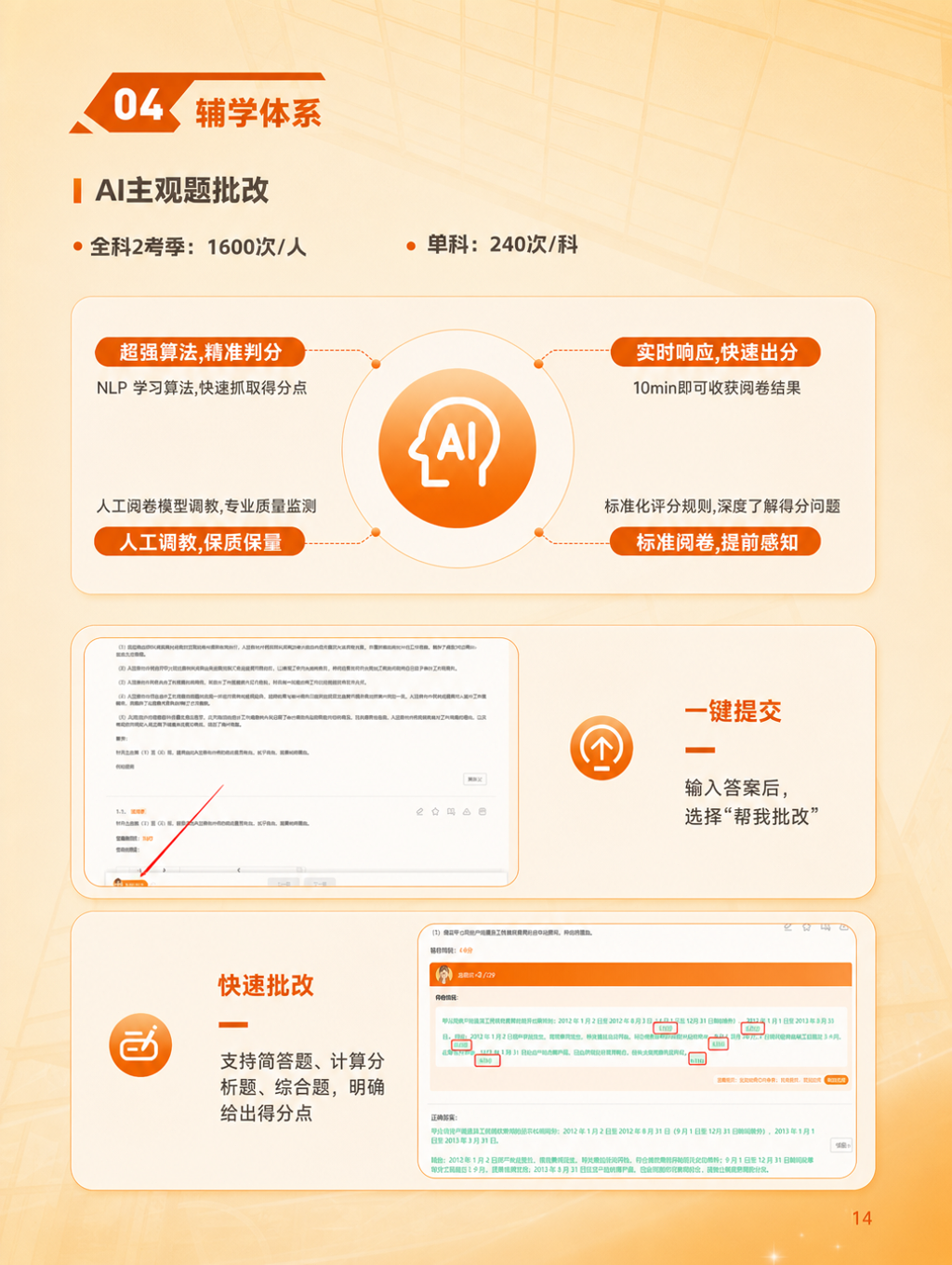 https://simg01.gaodunwangxiao.com/uploadfiles/product-center/202606/23/a0535_20260623105500.png