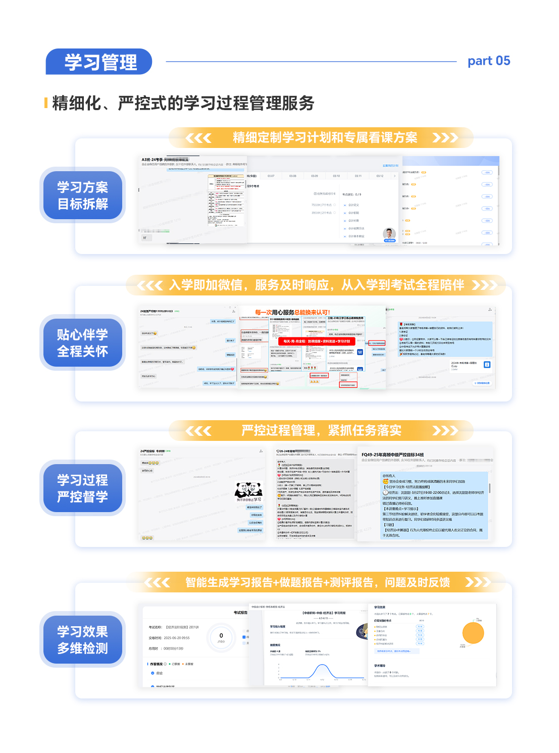 https://simg01.gaodunwangxiao.com/uploadfiles/product-center/202606/23/bea50_20260623101023.jpg