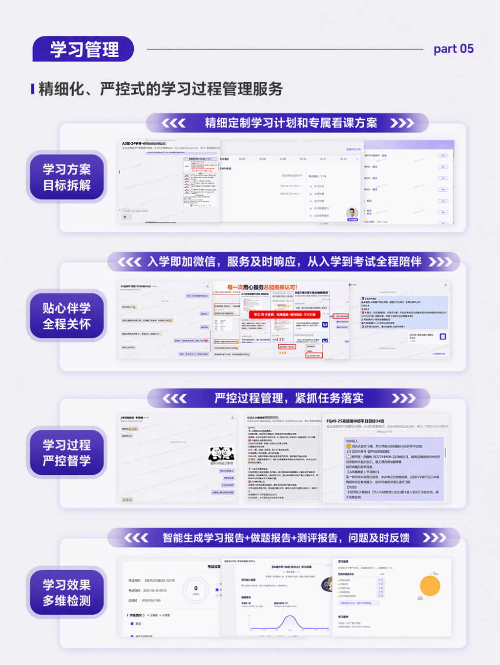 https://simg01.gaodunwangxiao.com/uploadfiles/product-center/202606/23/d51e1_20260623103504.png