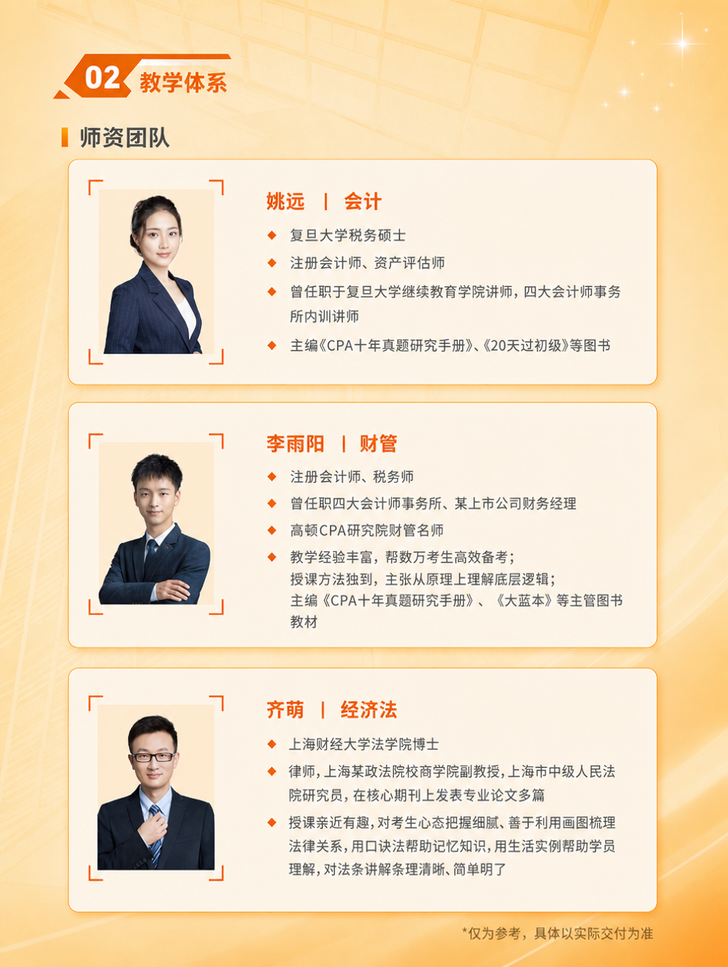 https://simg01.gaodunwangxiao.com/uploadfiles/product-center/202606/23/eca5a_20260623105110.png