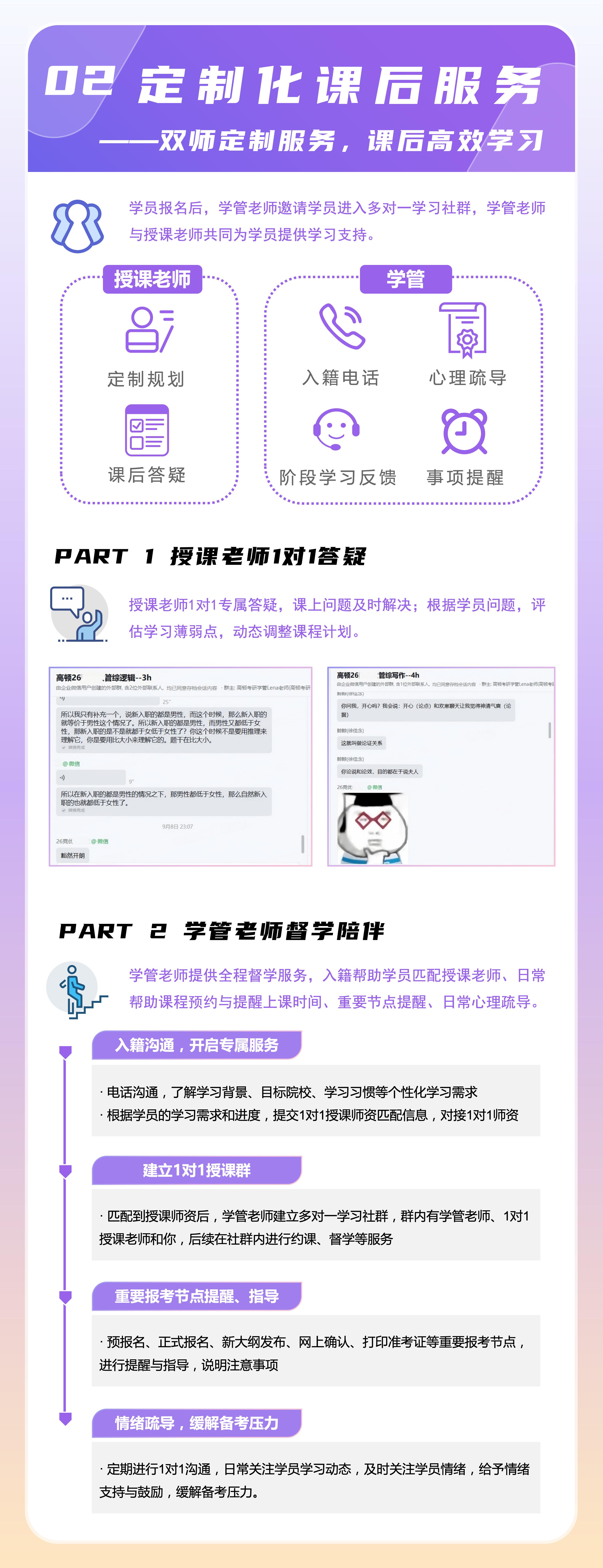 https://simg01.gaodunwangxiao.com/uploadfiles/product-center/202606/24/90ede_20260624173607.jpg