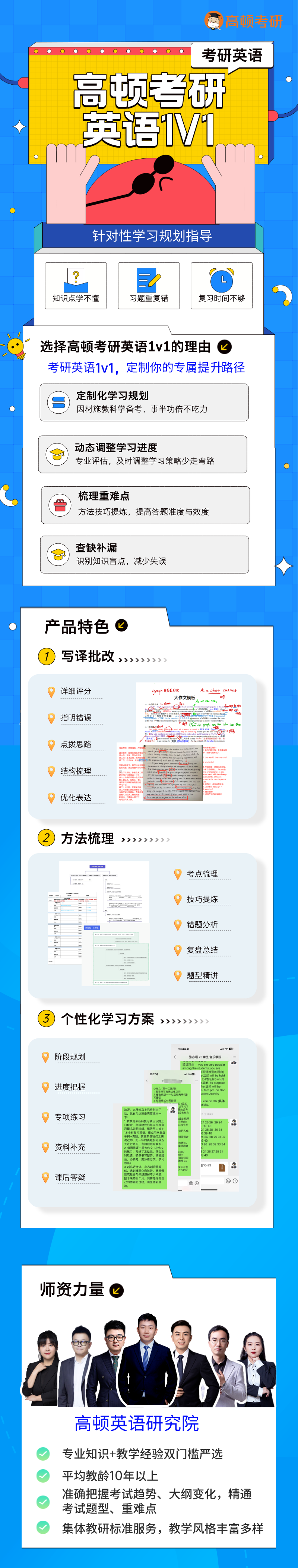 https://simg01.gaodunwangxiao.com/uploadfiles/product-center/202606/26/d306d_20260626174258.png