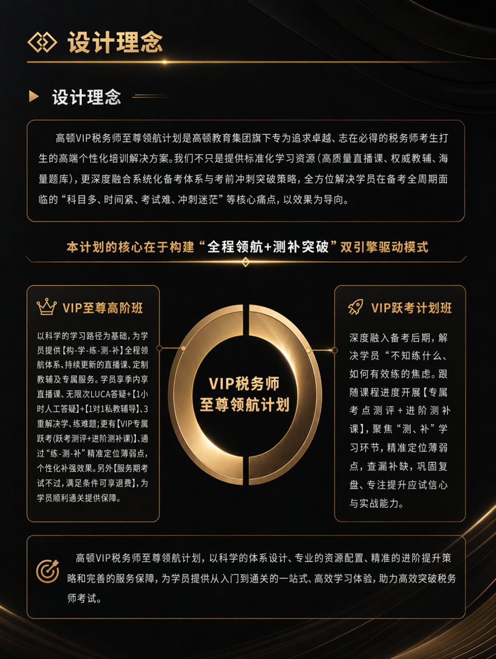 https://simg01.gaodunwangxiao.com/uploadfiles/product-center/202606/30/005aa_20260630161419.png