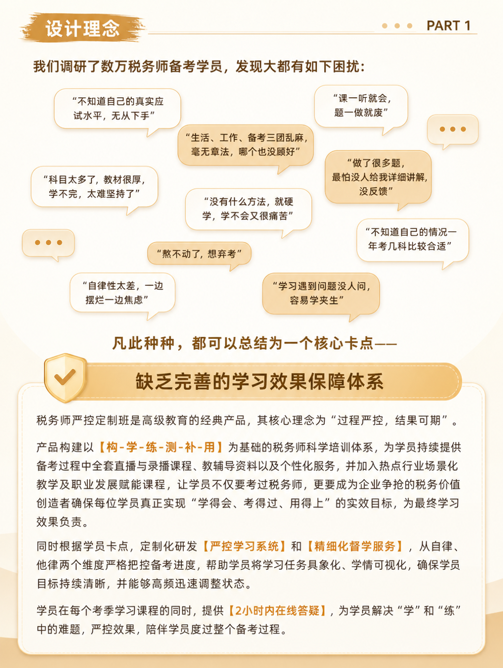 https://simg01.gaodunwangxiao.com/uploadfiles/product-center/202606/30/0f020_20260630155019.jpg