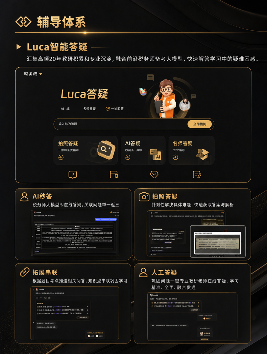 https://simg01.gaodunwangxiao.com/uploadfiles/product-center/202606/30/27d21_20260630161431.png
