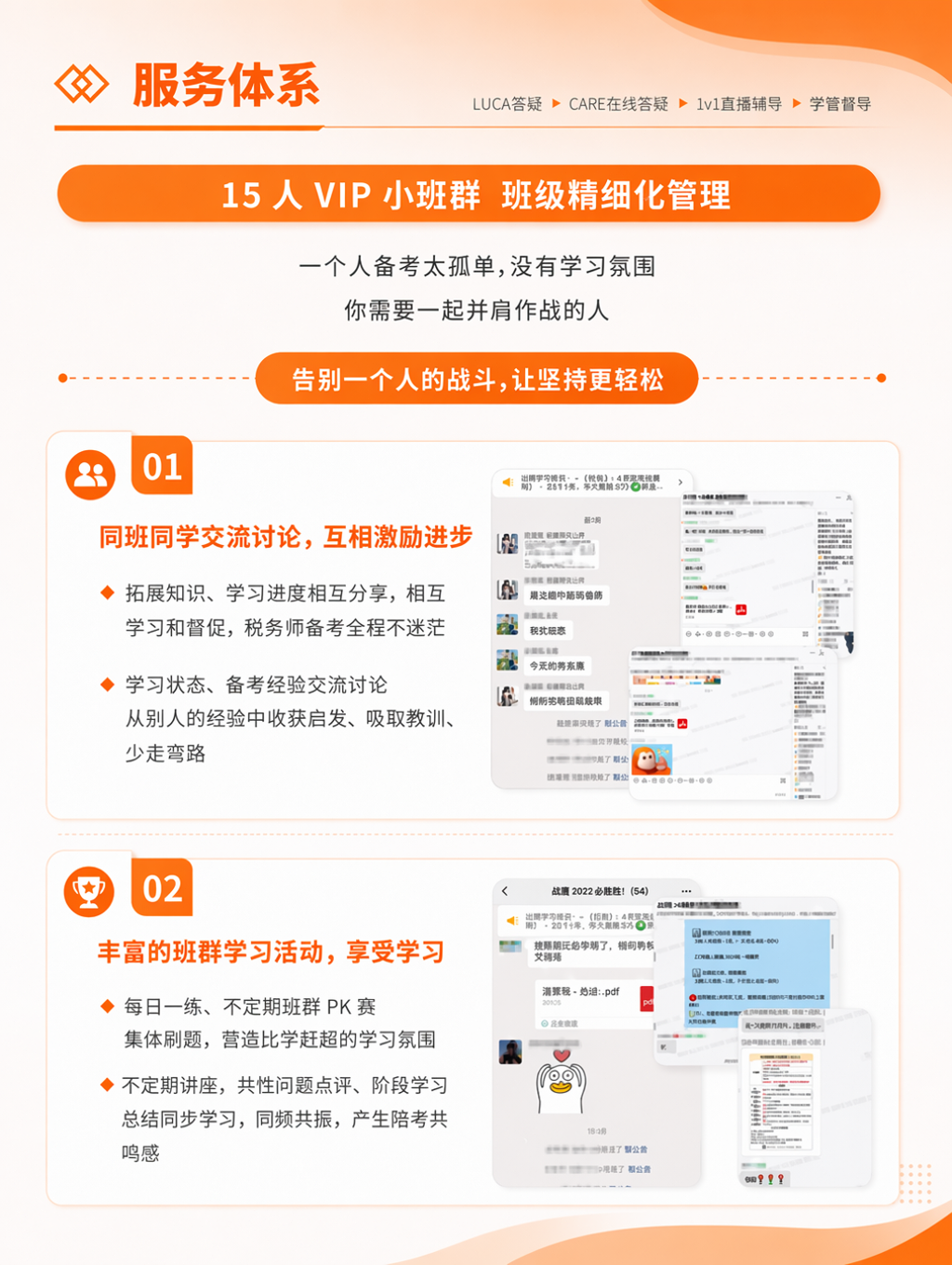 https://simg01.gaodunwangxiao.com/uploadfiles/product-center/202606/30/4f349_20260630160652.jpg